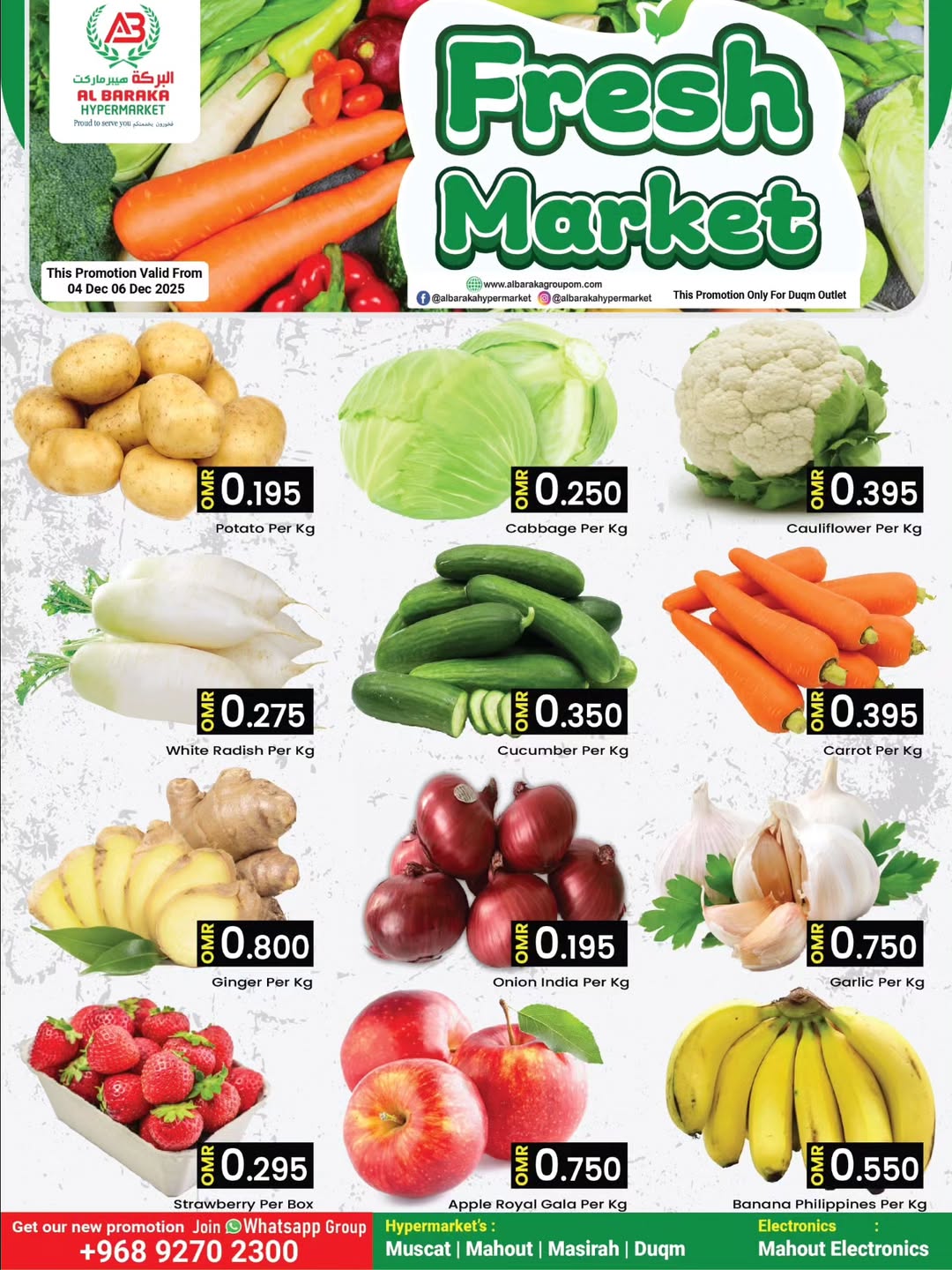 Al Baraka Hypermarket  Ruwi  Offers from 4 to 6 December Fresh Market Offers