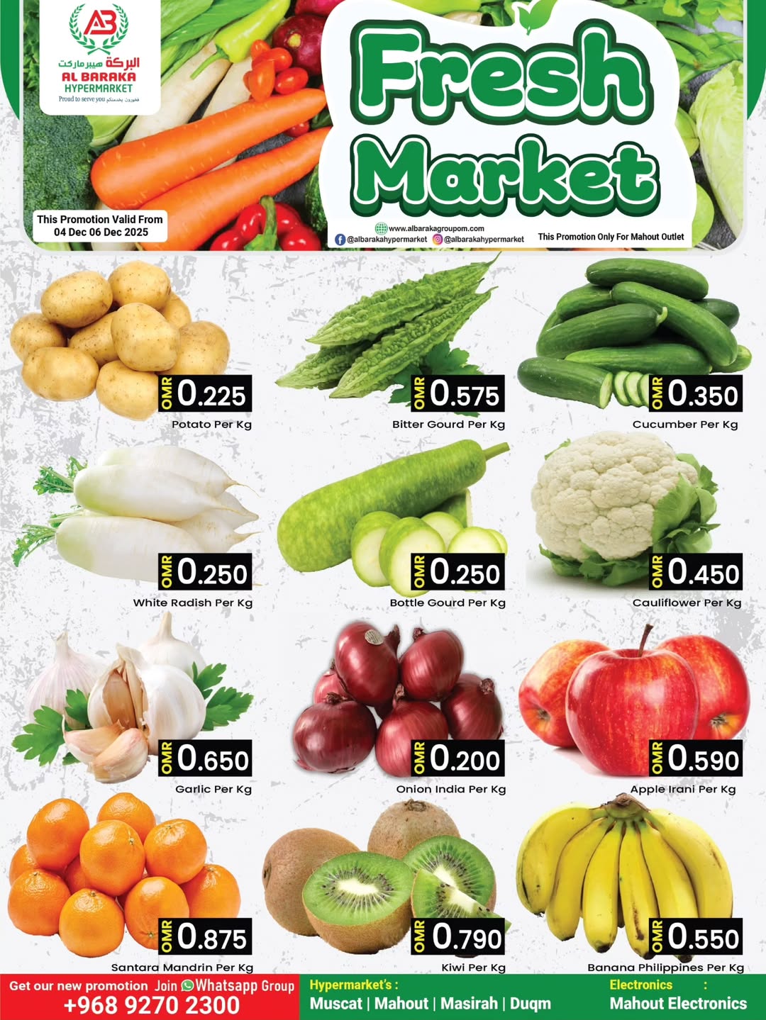 Al Baraka Hypermarket  Ruwi  Offers from 4 to 6 December Fresh Market Offers