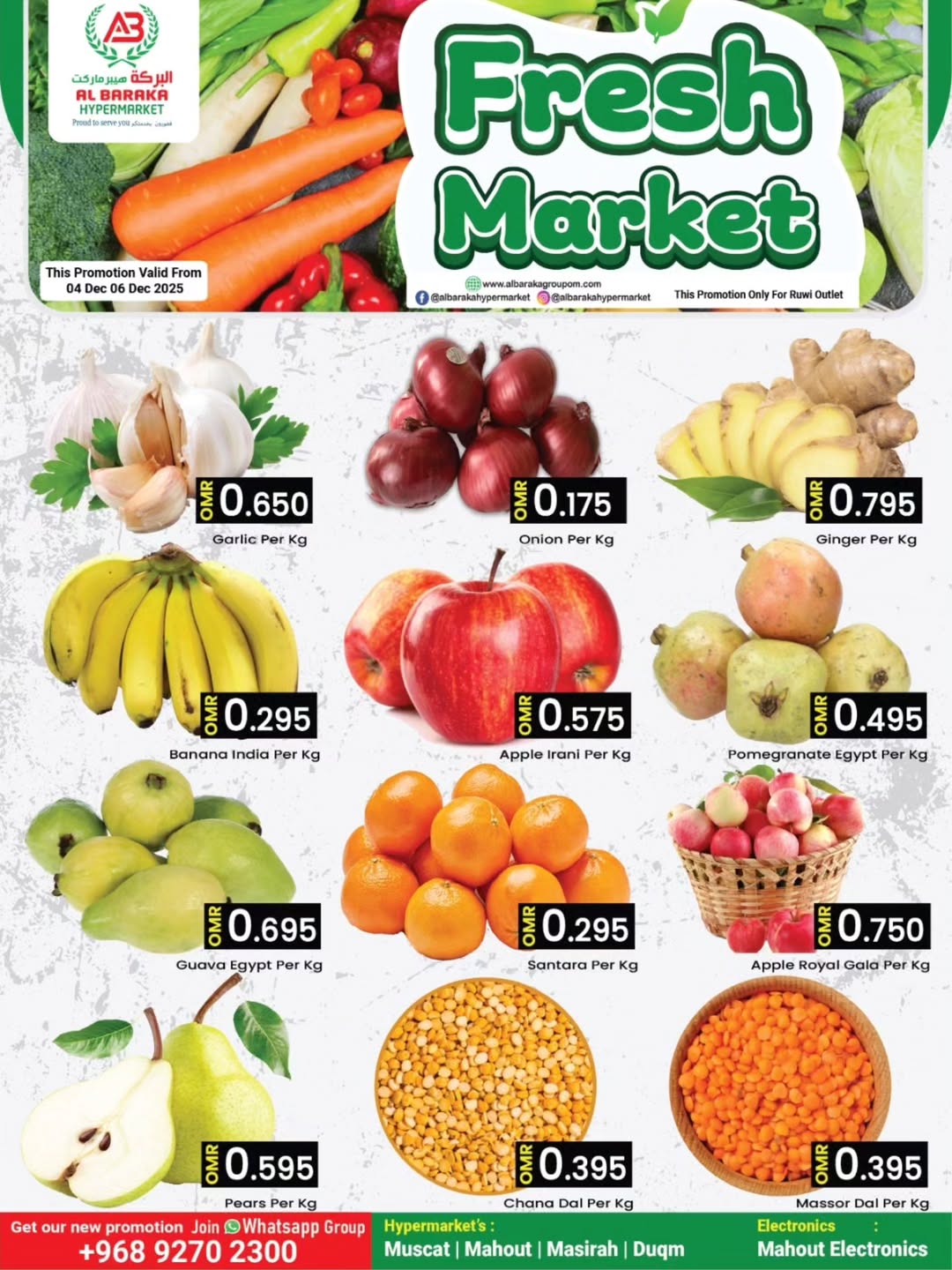 Al Baraka Hypermarket  Ruwi  Offers from 4 to 6 December Fresh Market Offers