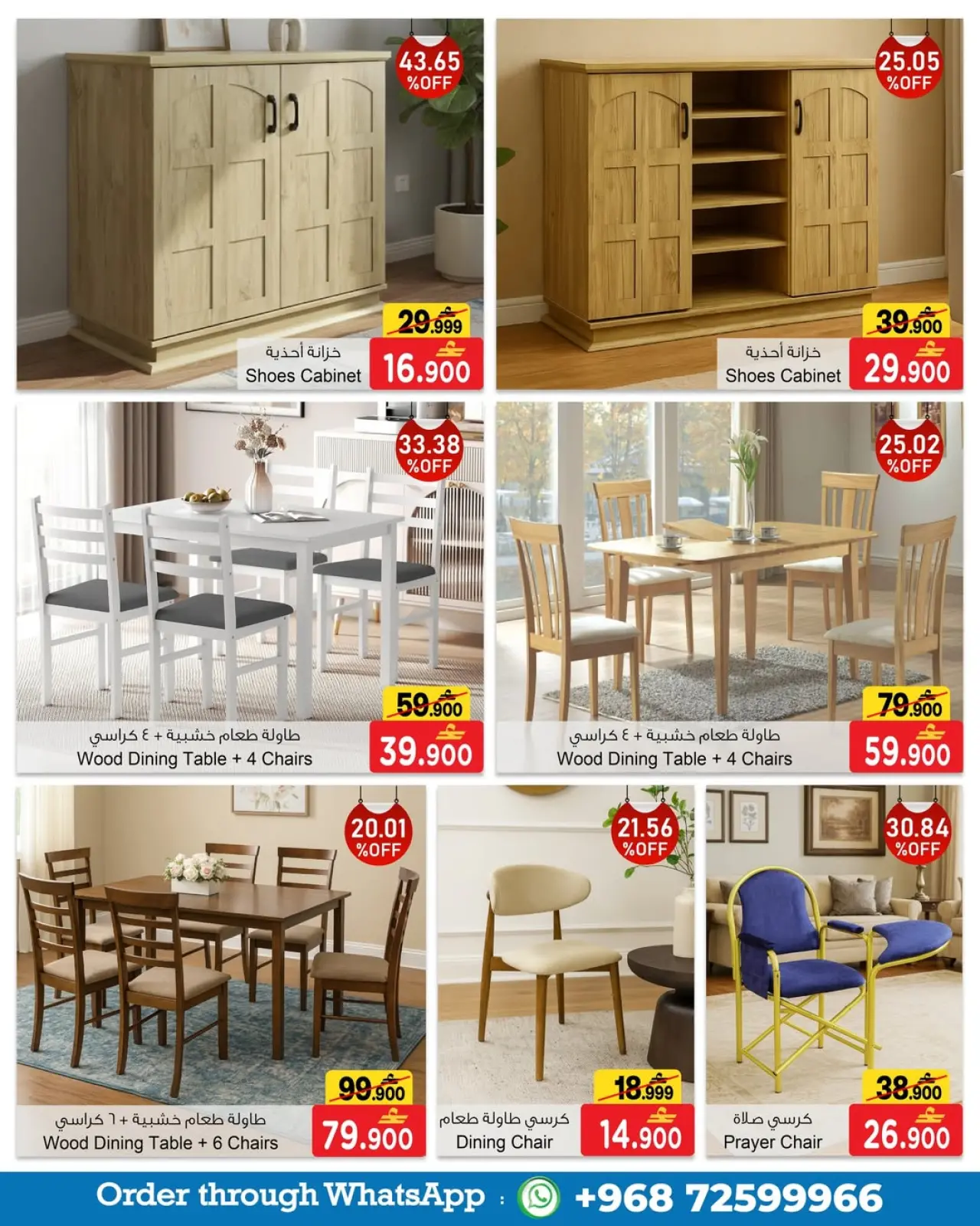 Página 13 en Ofertas de fin de semana en A&H Oman