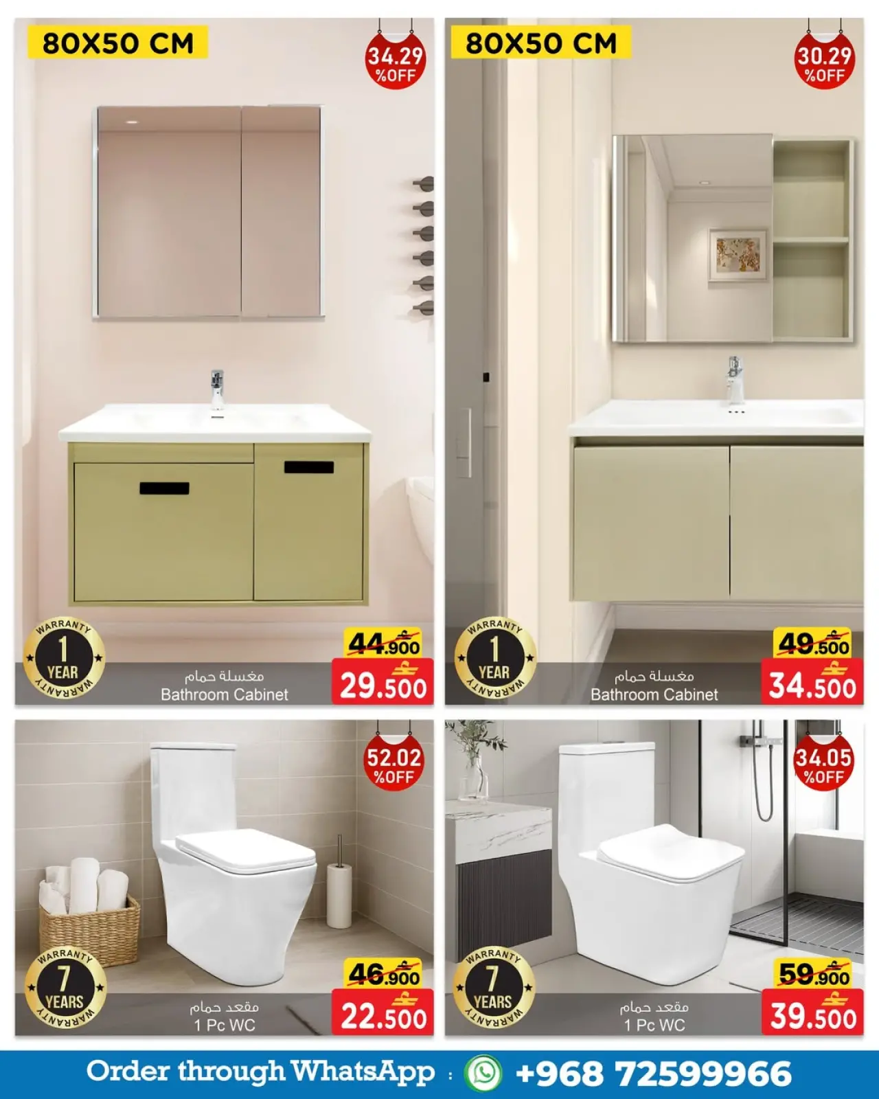 Página 6 en Ofertas de fin de semana en A&H Oman