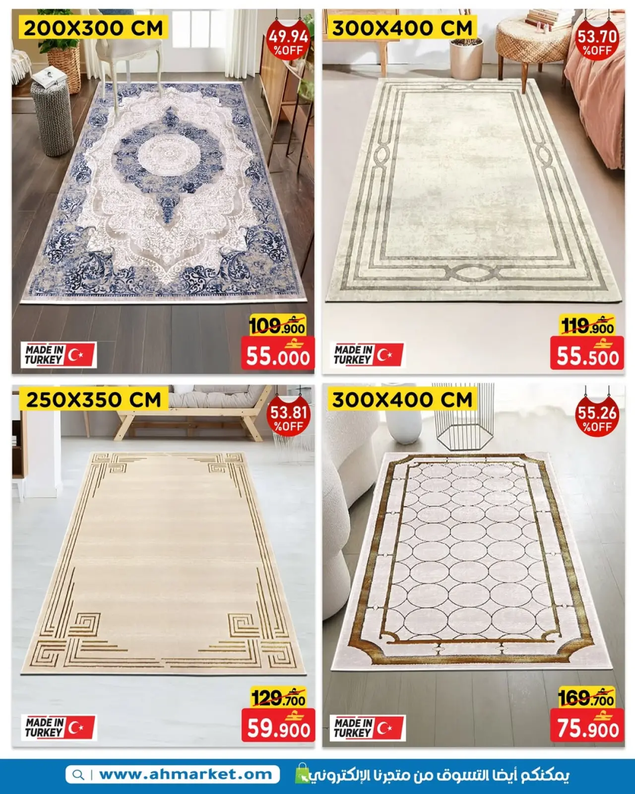 Página 8 en Ofertas de fin de semana en A&H Oman