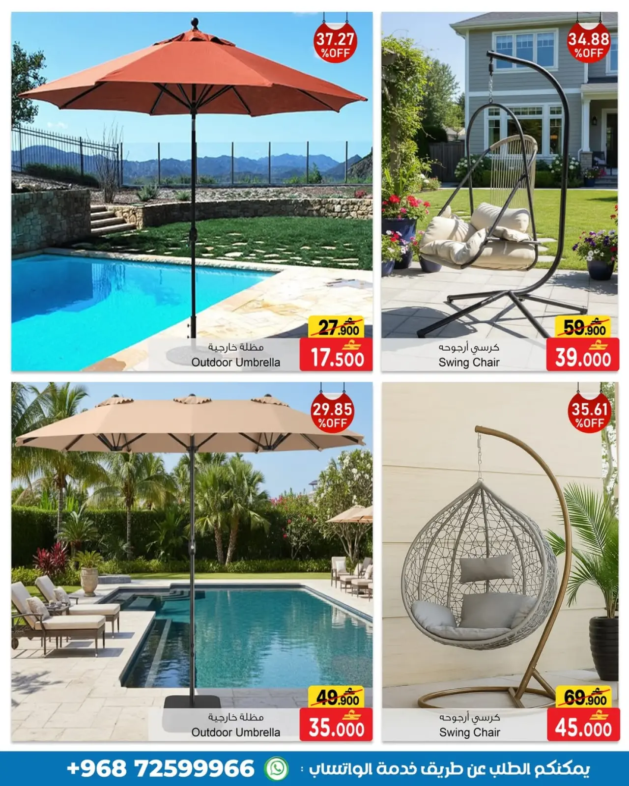 Página 10 en Ofertas de fin de semana en A&H Oman