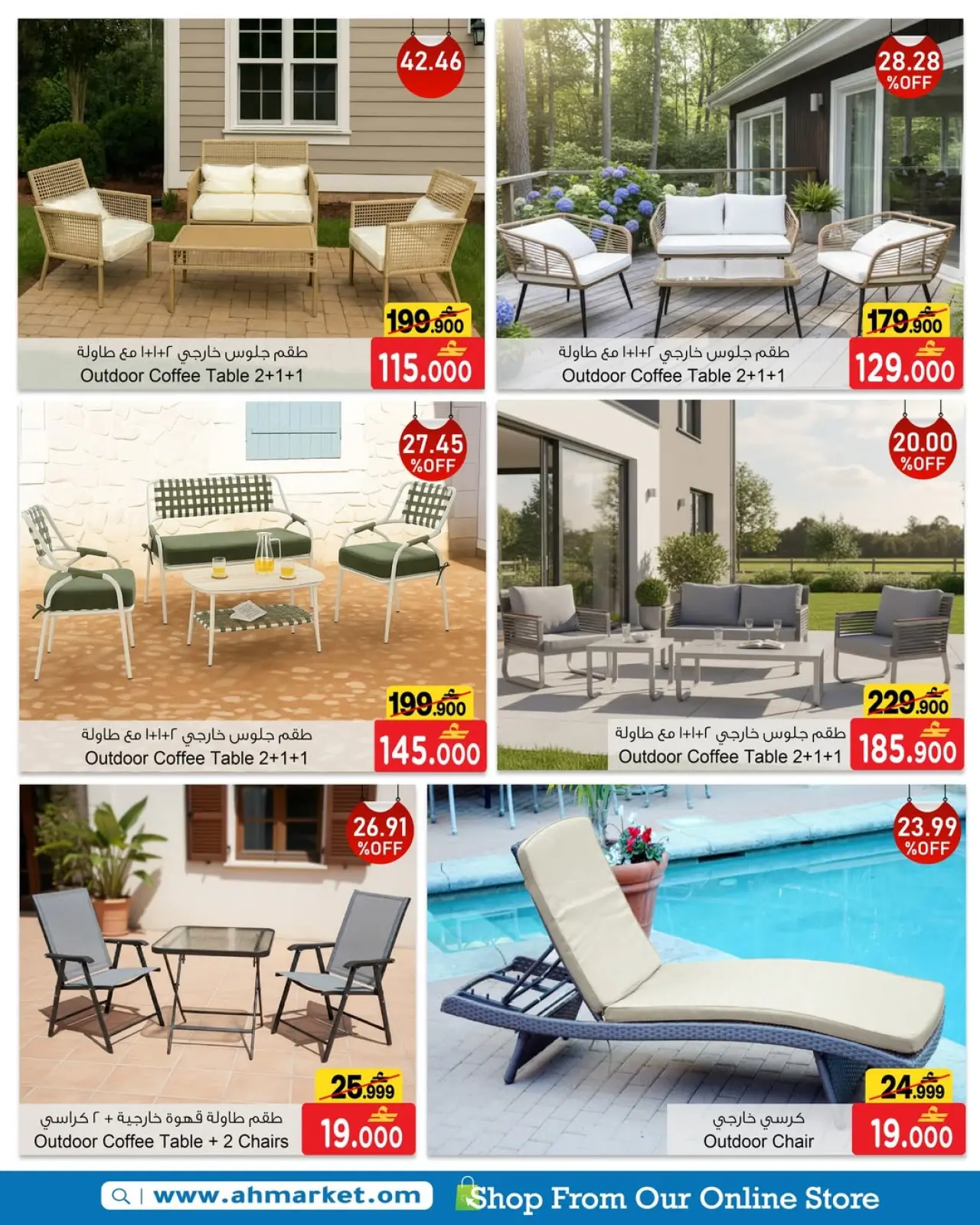 Página 11 en Ofertas de fin de semana en A&H Oman