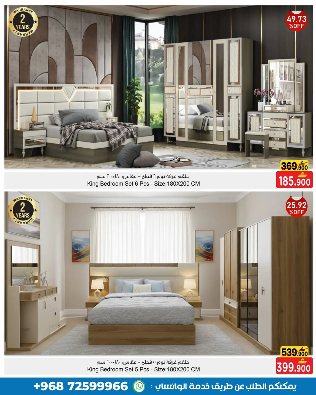 Página 18 en Ofertas de fin de semana en A&H Oman