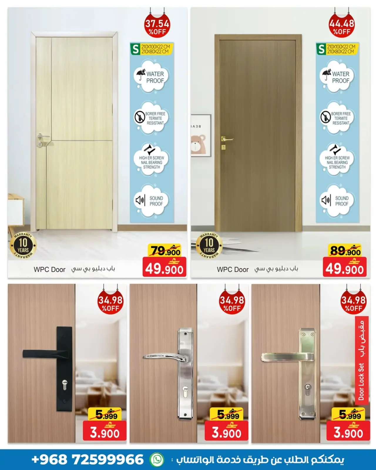 Página 3 en Ofertas de fin de semana en A&H Oman