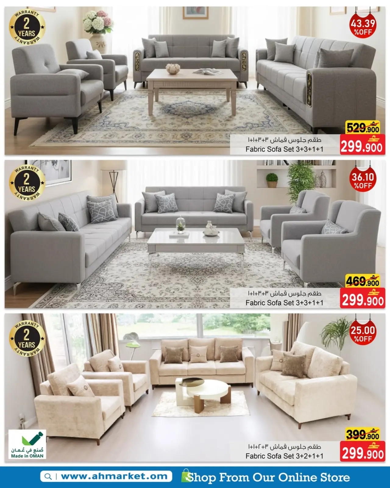 Página 15 en Ofertas de fin de semana en A&H Oman