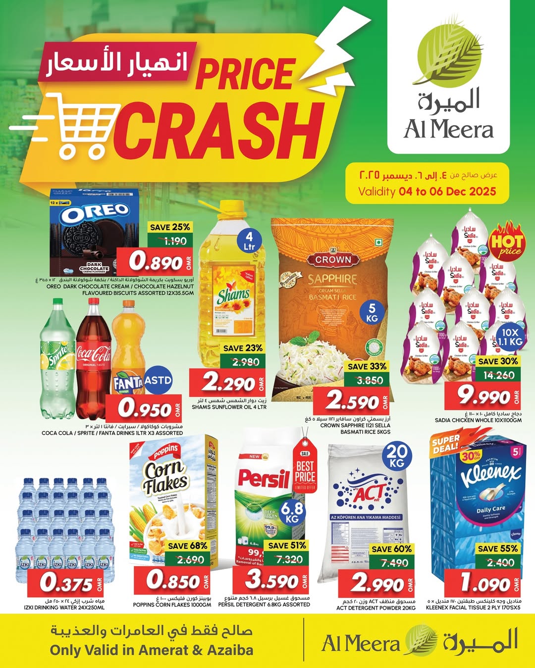 Al Meera Oman Offers from 4 to 6 December 2025 Price Crash Offers - Page 1