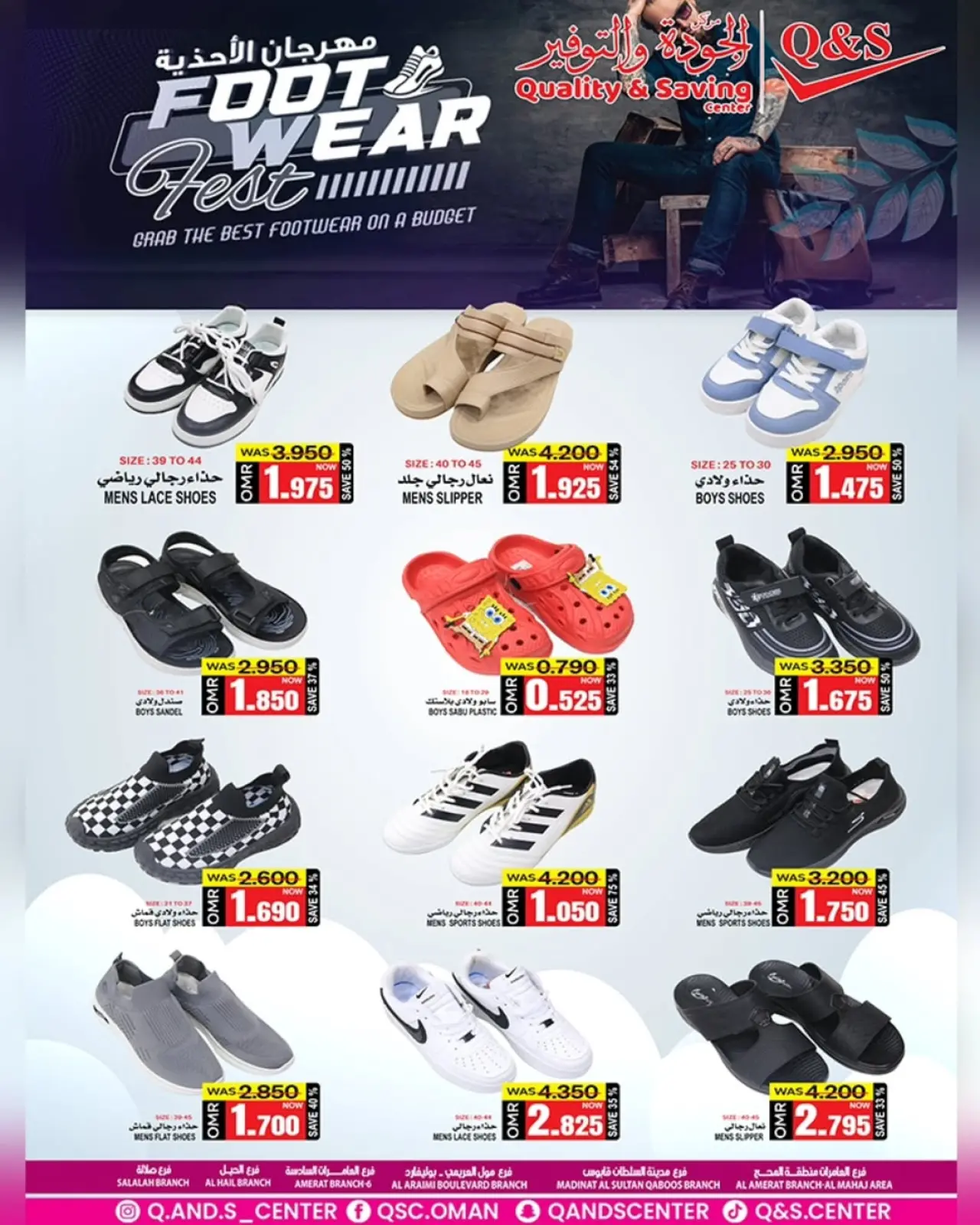 Page 6 dans Offres d'économies du week-end chez Centre Qualité & Économie Oman