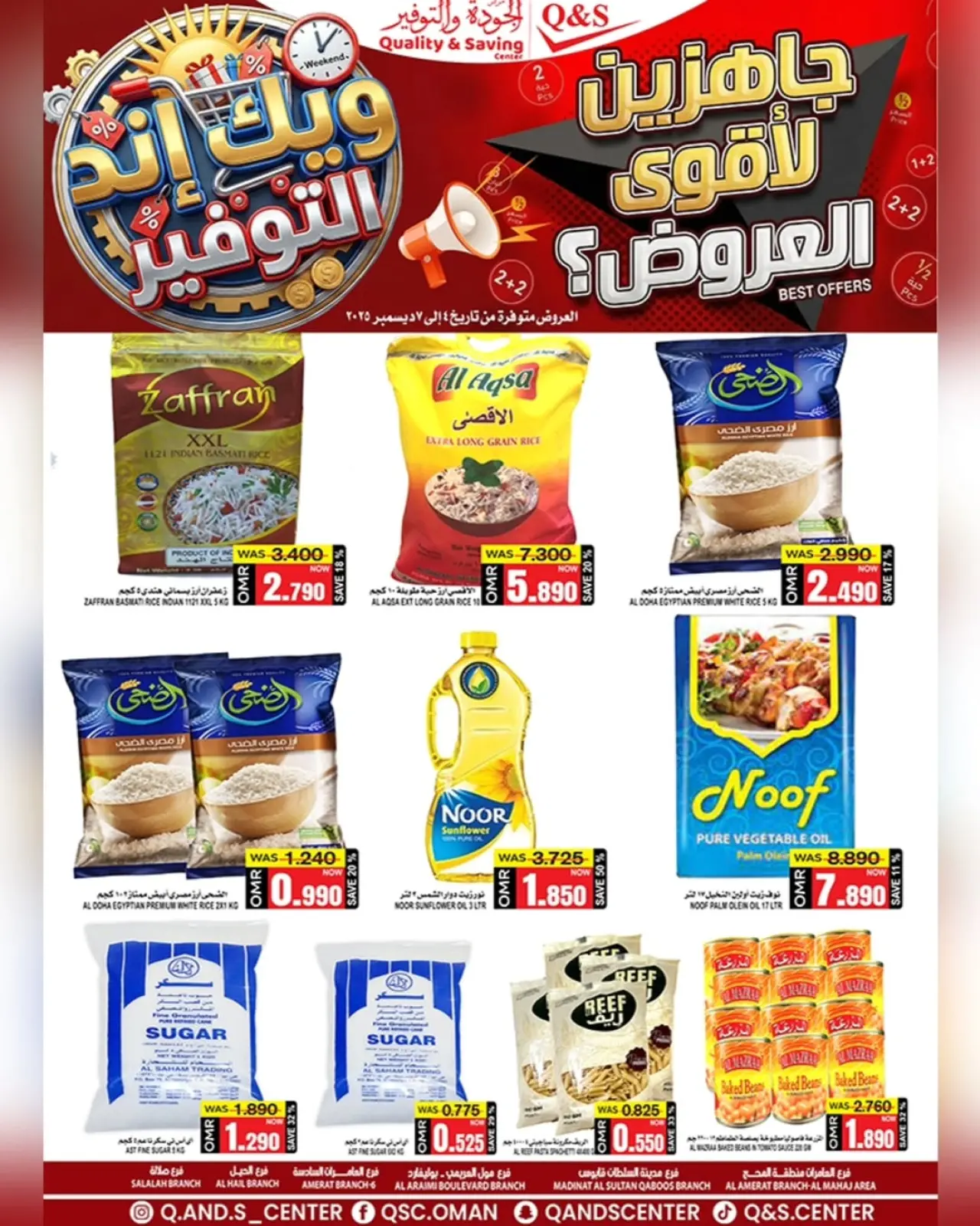 Page 15 dans Offres d'économies du week-end chez Centre Qualité & Économie Oman