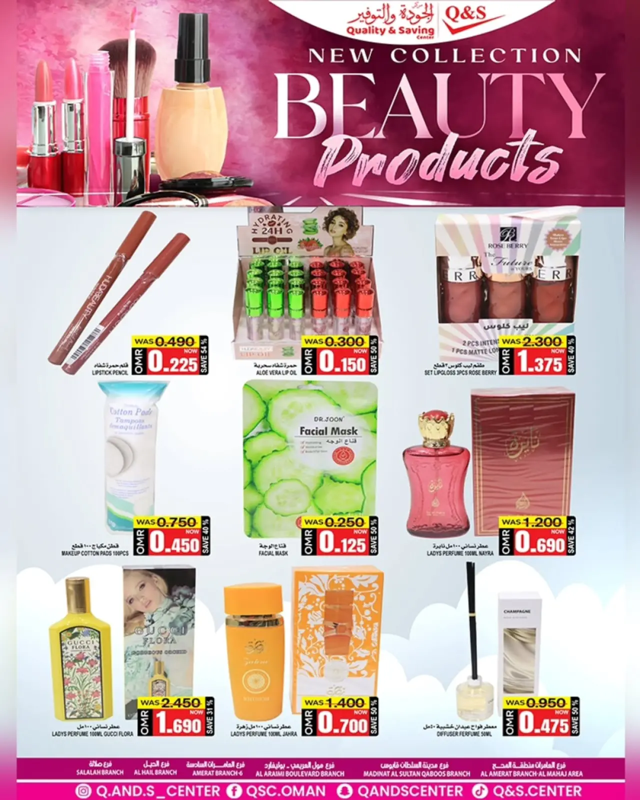 Page 5 dans Offres d'économies du week-end chez Centre Qualité & Économie Oman