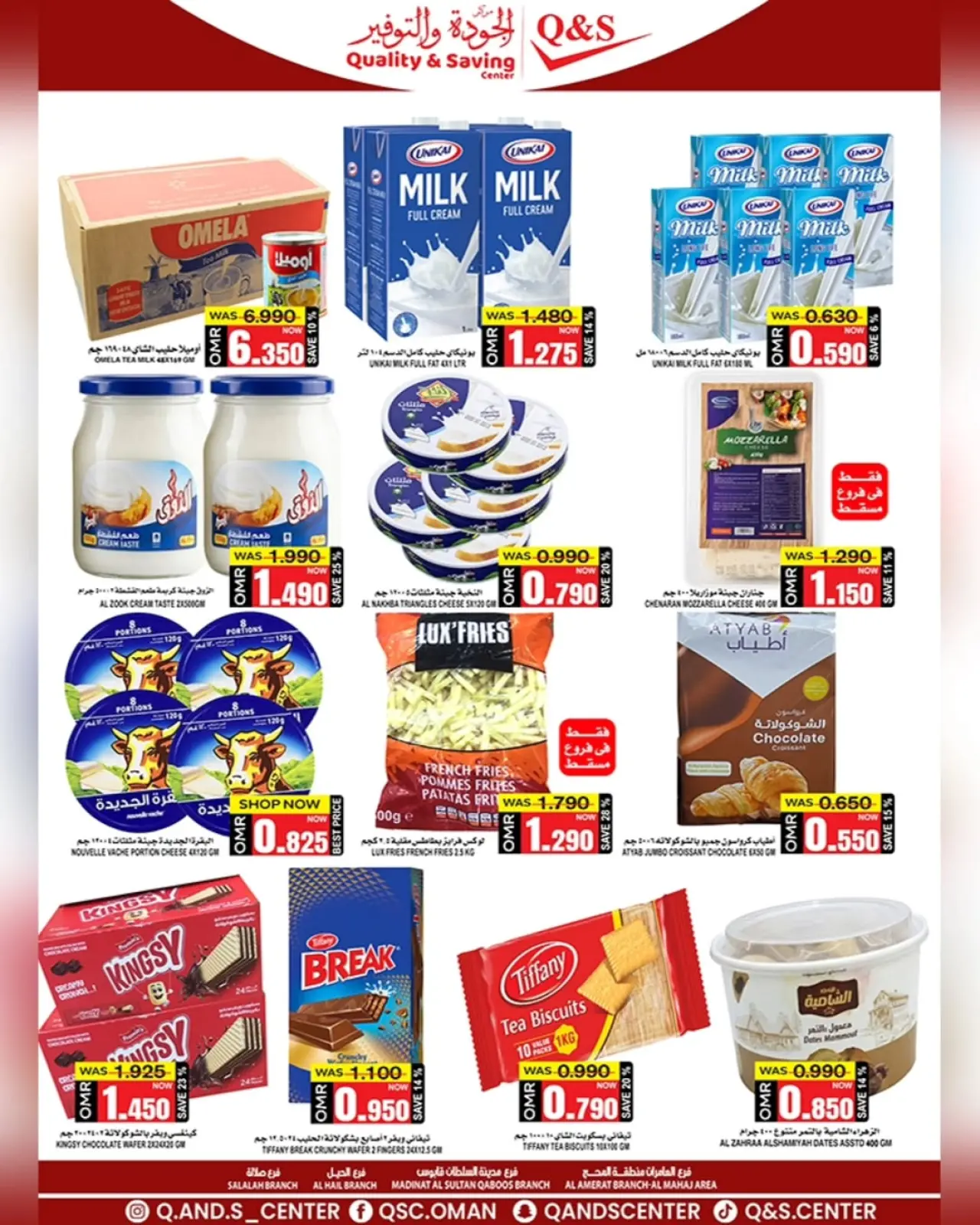Page 14 dans Offres d'économies du week-end chez Centre Qualité & Économie Oman