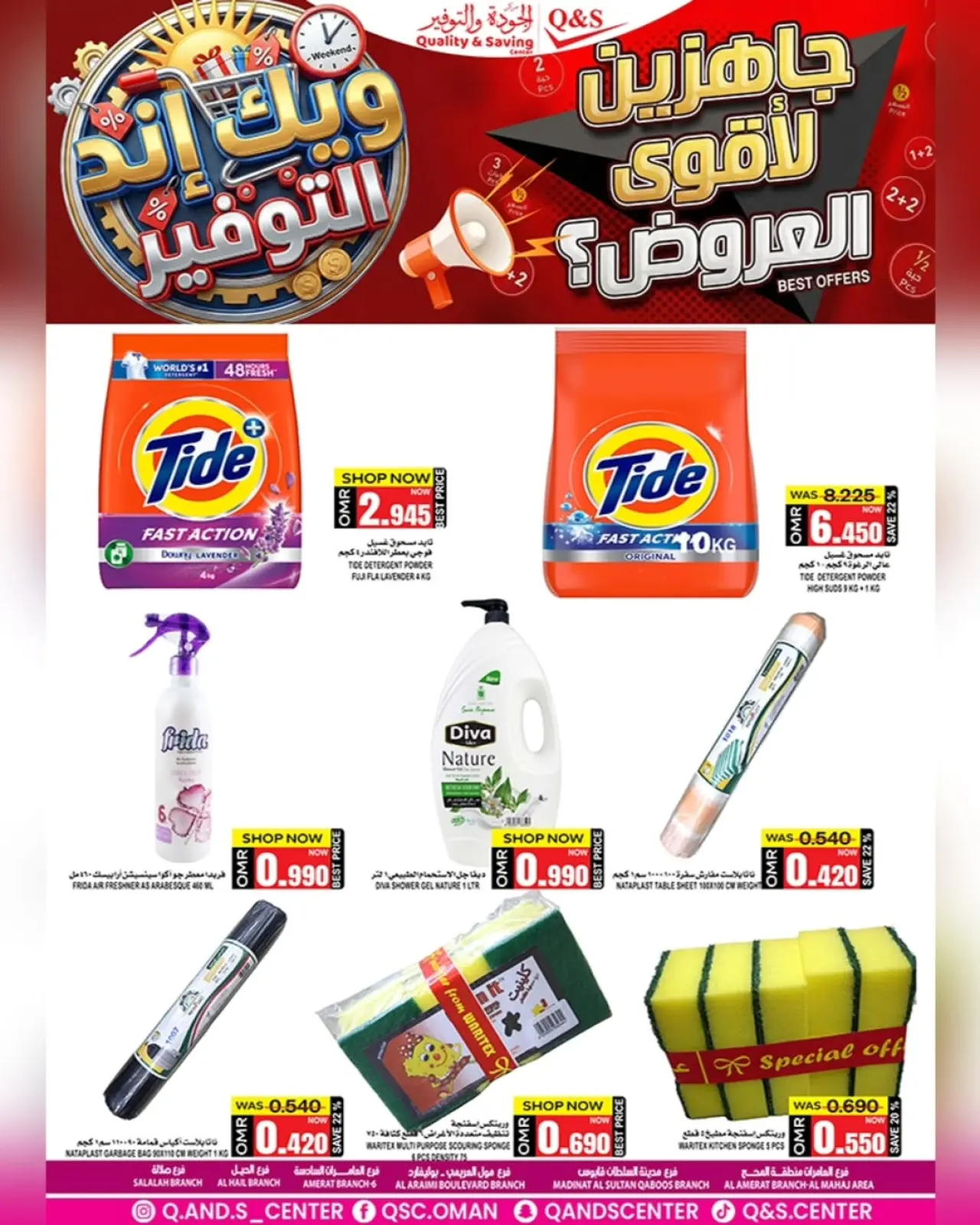 Page 11 dans Offres d'économies du week-end chez Centre Qualité & Économie Oman