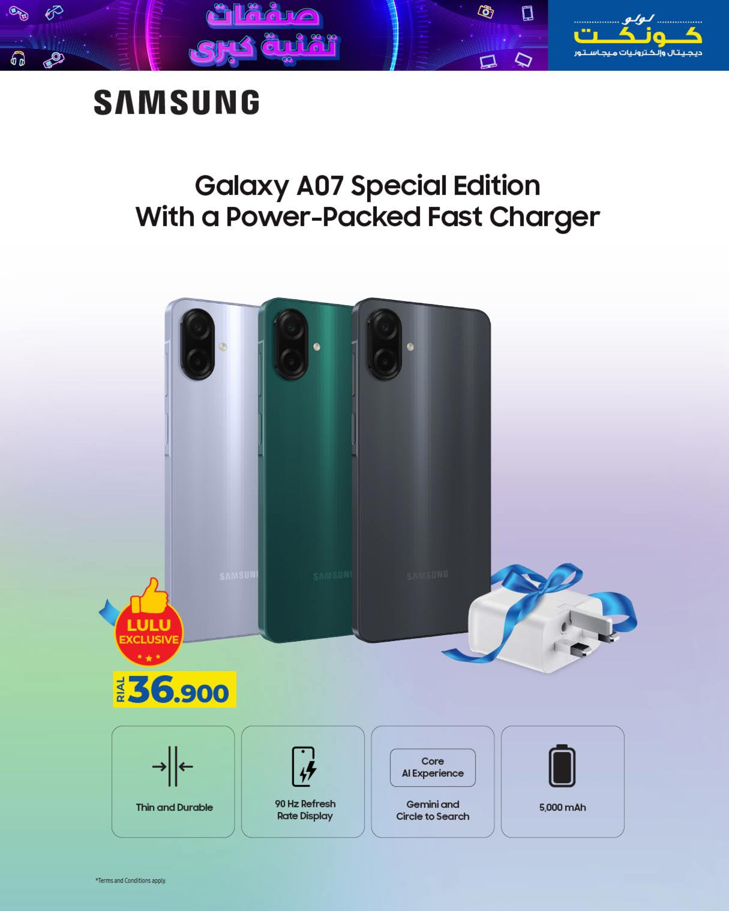 Offres Lulu Oman de 4 à 14 décembre 2025 Offres de numériques - Lulu - Oman - 4 decembre 2025 – 14 decembre 2025 - Page 25
