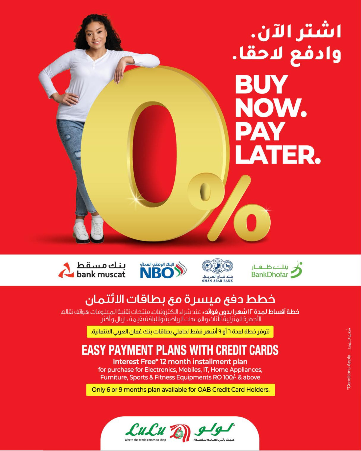 Offres Lulu Oman de 4 à 14 décembre 2025 Offres de numériques - Lulu - Oman - 4 decembre 2025 – 14 decembre 2025 - Page 30