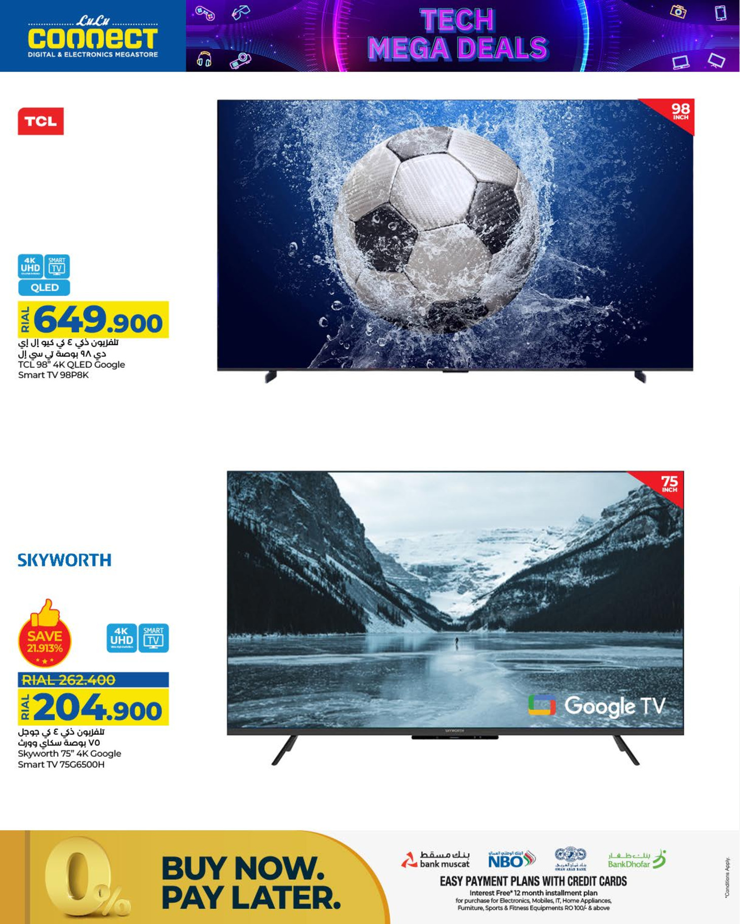 Offres Lulu Oman de 4 à 14 décembre 2025 Offres de numériques - Lulu - Oman - 4 decembre 2025 – 14 decembre 2025 - Page 6