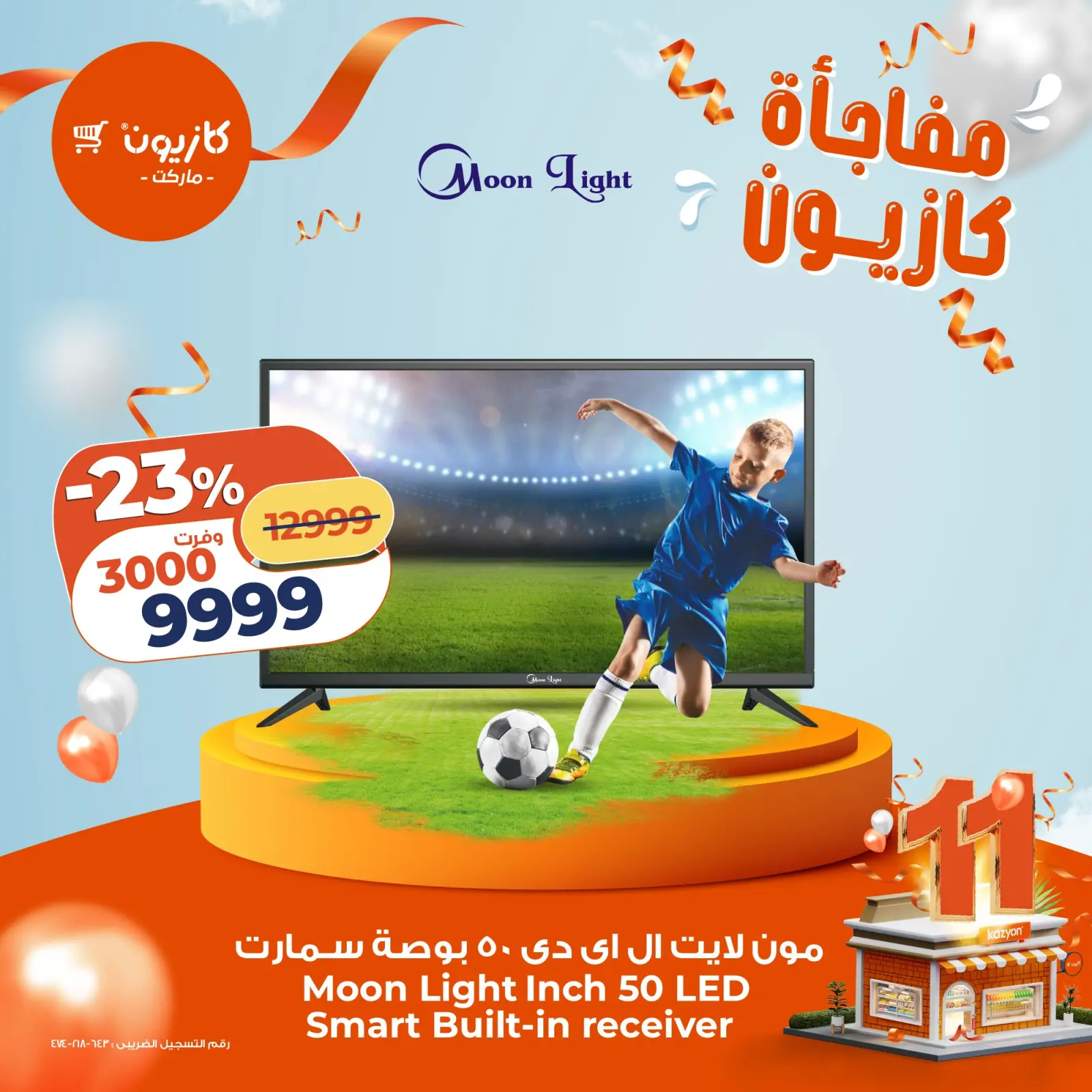 Página 2 en Sorpresa de Kazyon en Mercado de Kazión Egipto