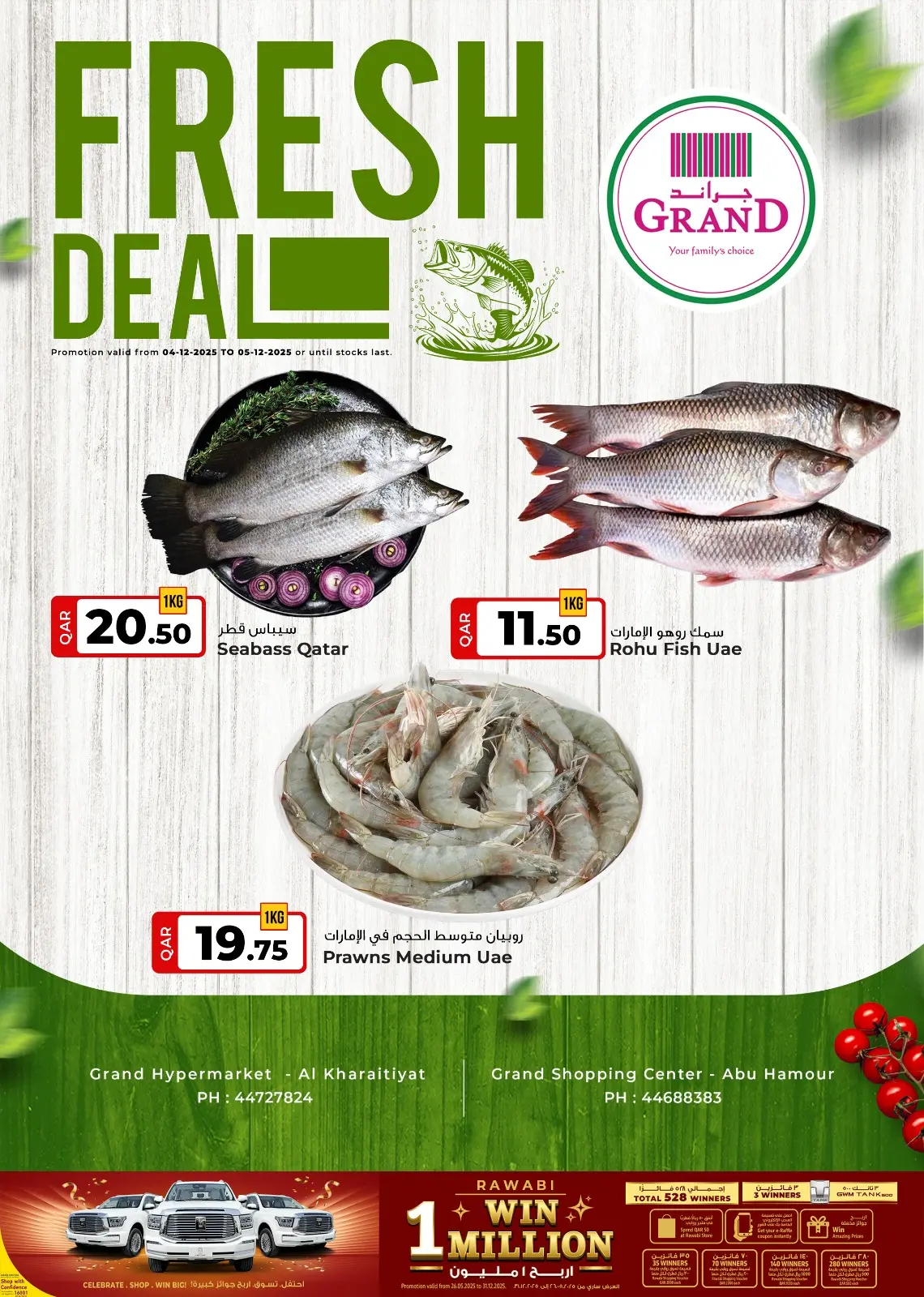 Página 1 en Nuevas ofertas en Mercados Rawabi Katar