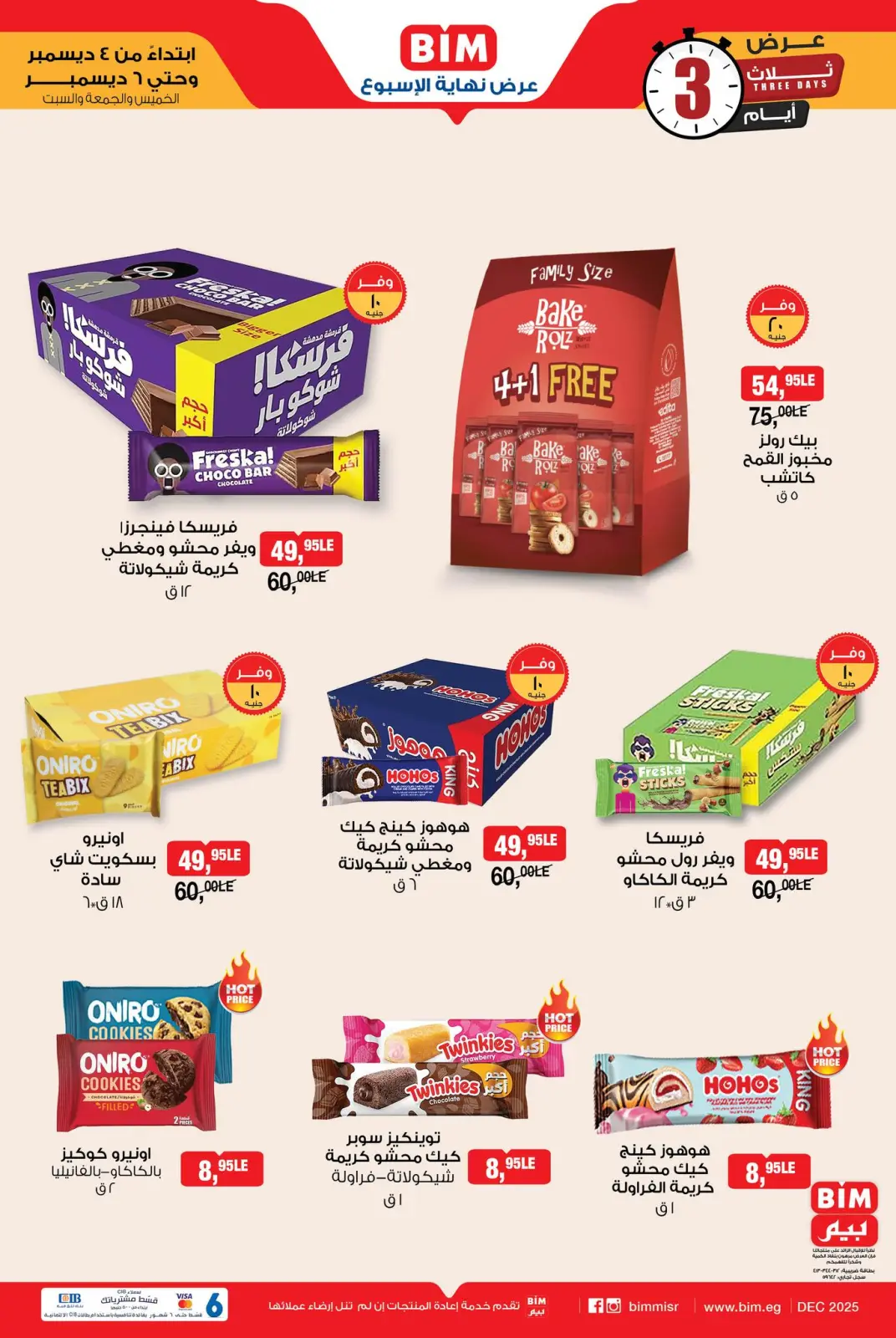 Página 4 en Oferta de fin de semana en Mercado BIM Egipto