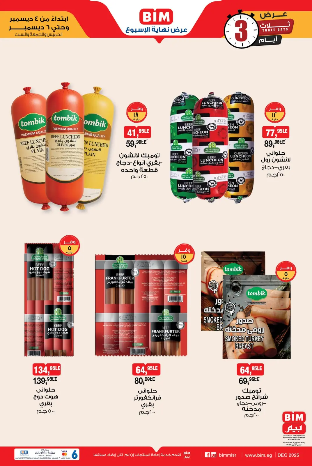 Página 2 en Oferta de fin de semana en Mercado BIM Egipto