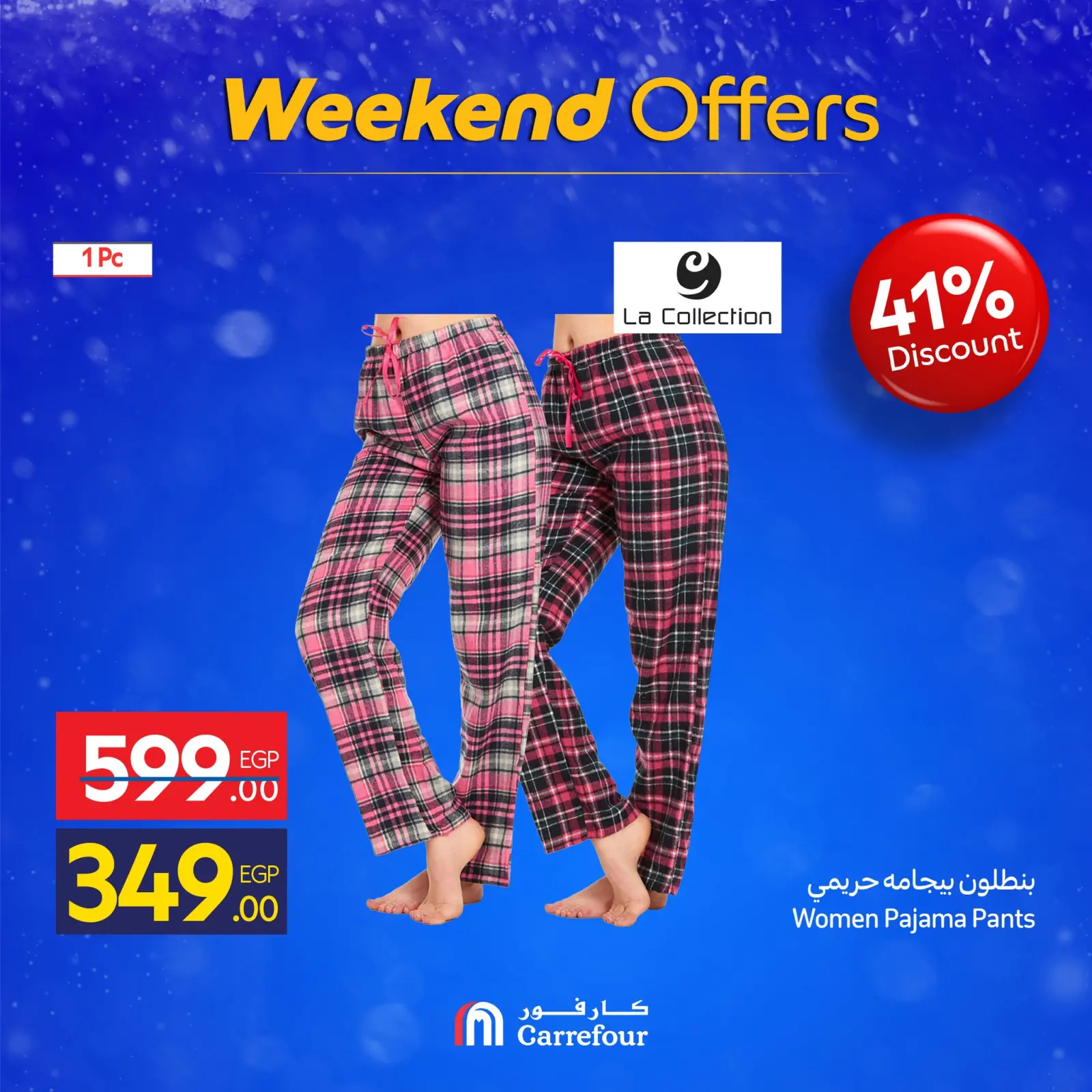 Página 54 en Ofertas de fin de semana en Carrefour Egipto