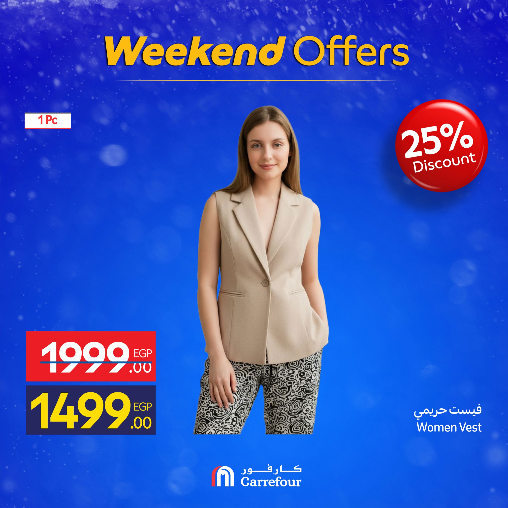 Carrefour Egypt Offers from 4 to 7 December 2025 Weekend Deals
