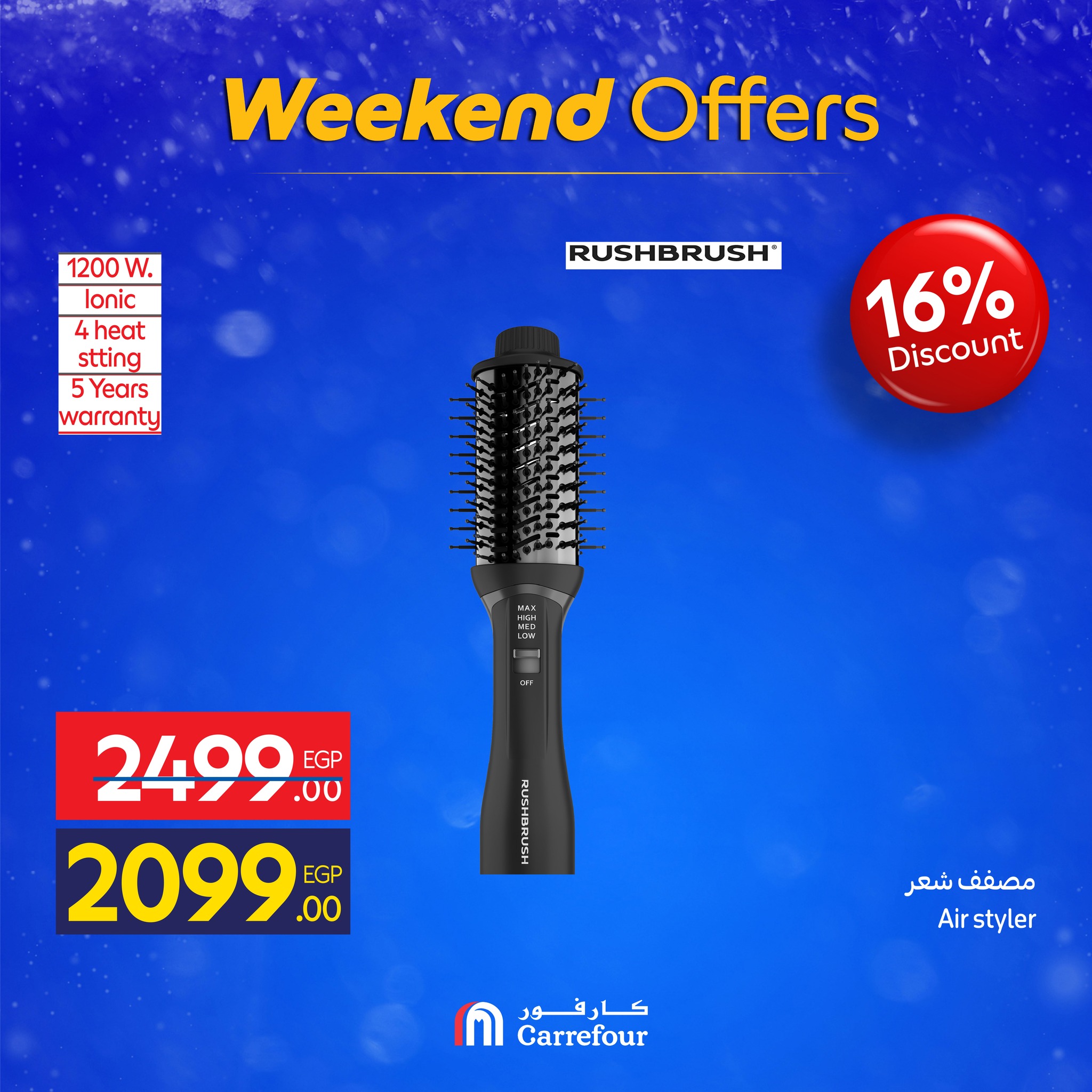 Carrefour Egypt Offers from 4 to 7 December 2025 Weekend Deals