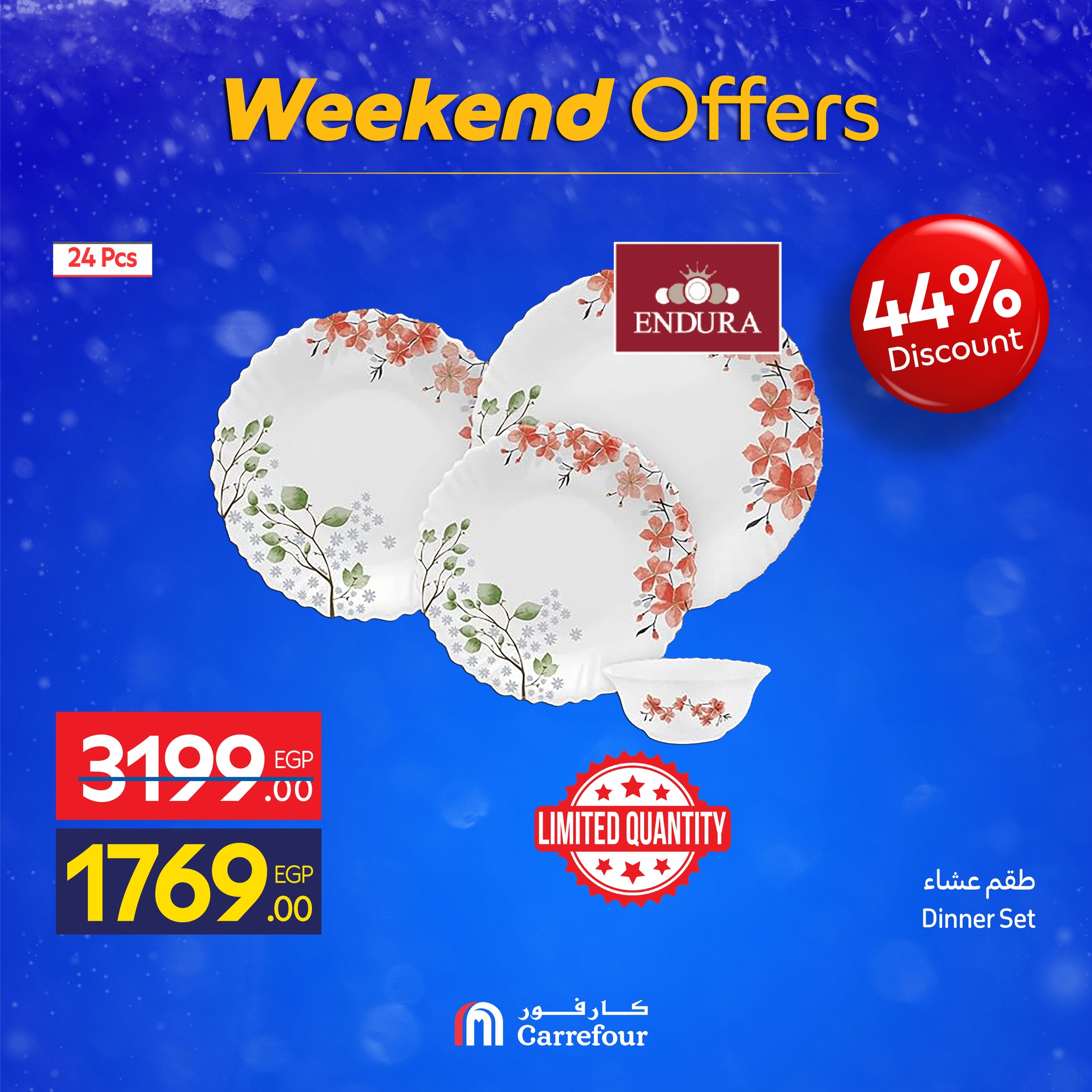 Carrefour Egypt Offers from 4 to 7 December 2025 Weekend Deals