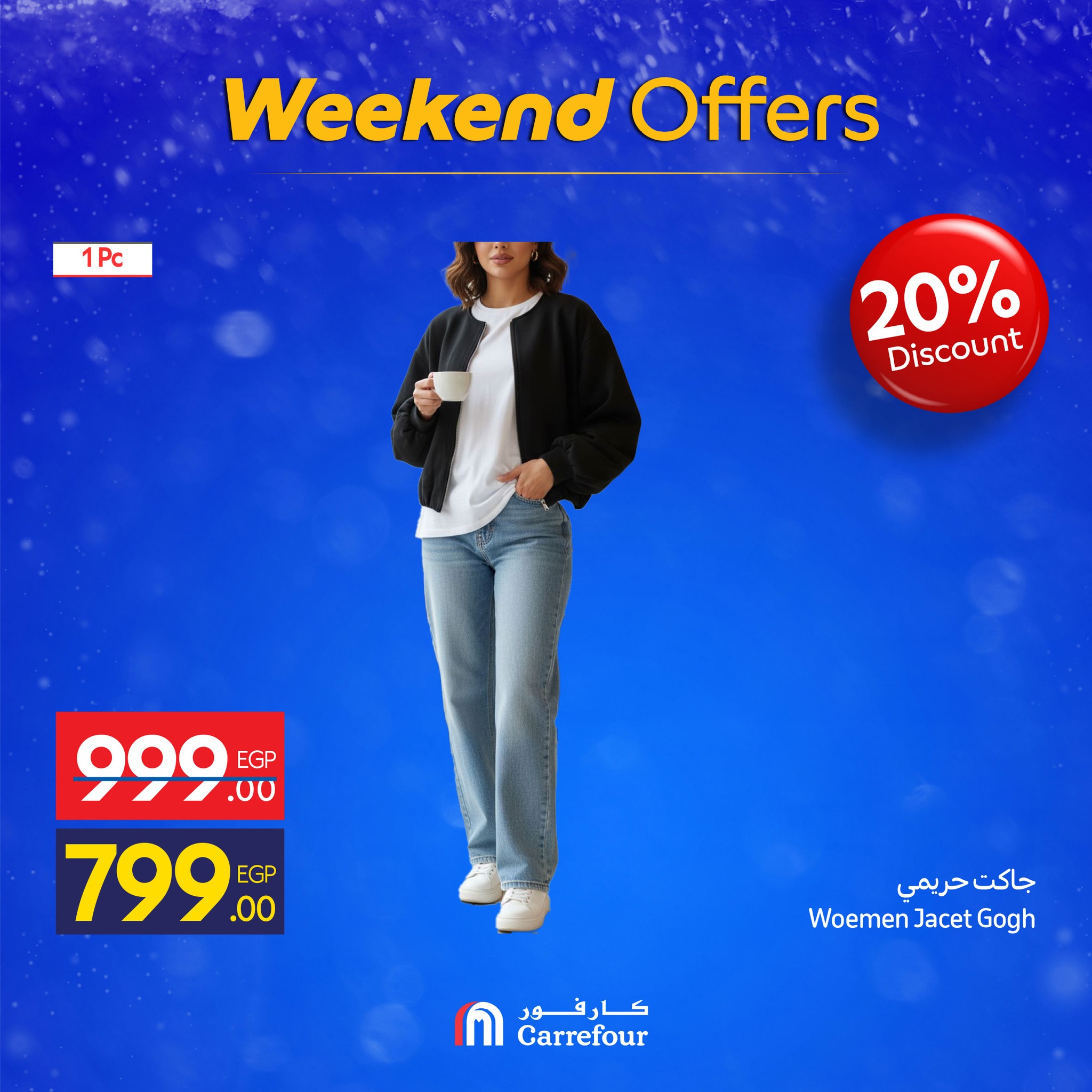 Carrefour Egypt Offers from 4 to 7 December 2025 Weekend Deals