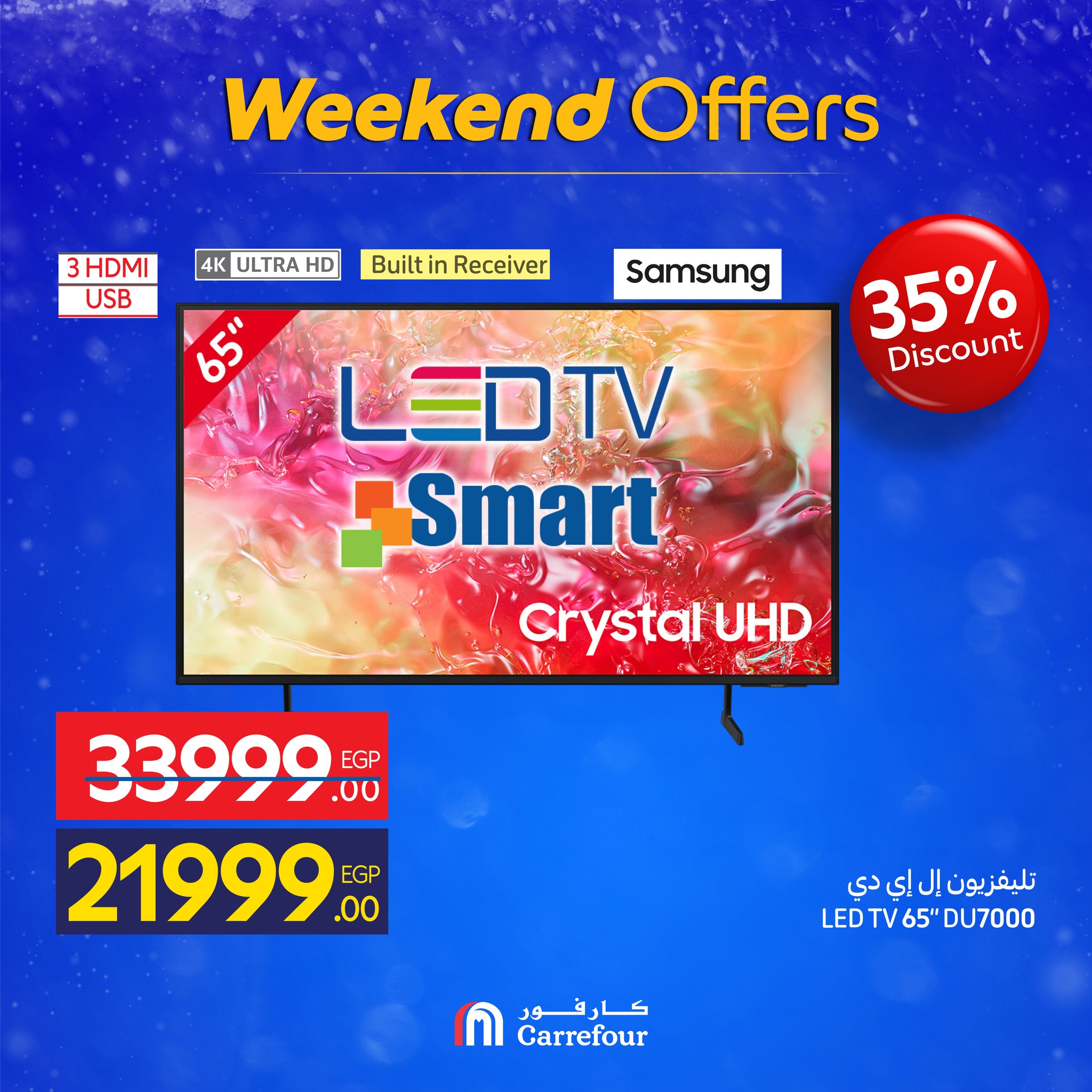 Carrefour Egypt Offers from 4 to 7 December 2025 Weekend Deals
