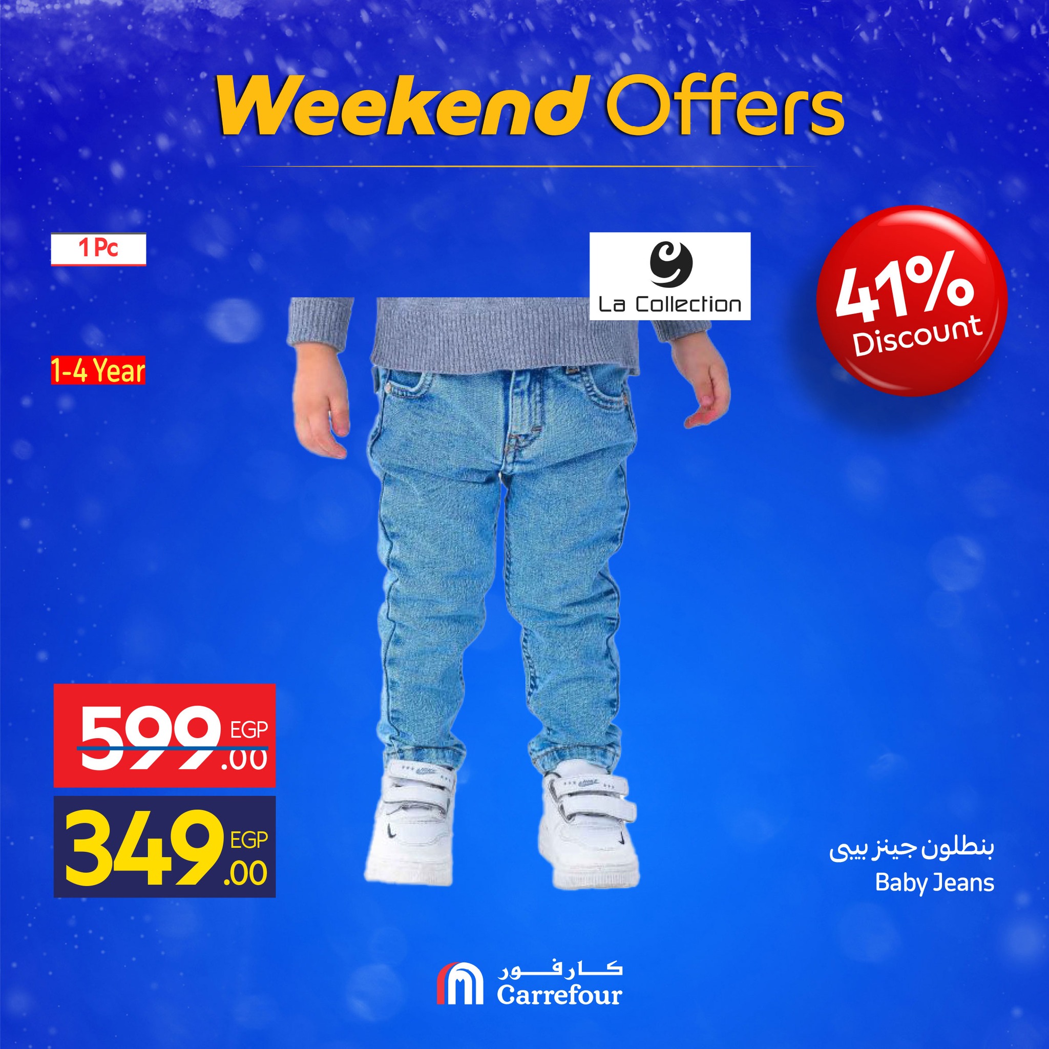 Carrefour Egypt Offers from 4 to 7 December 2025 Weekend Deals
