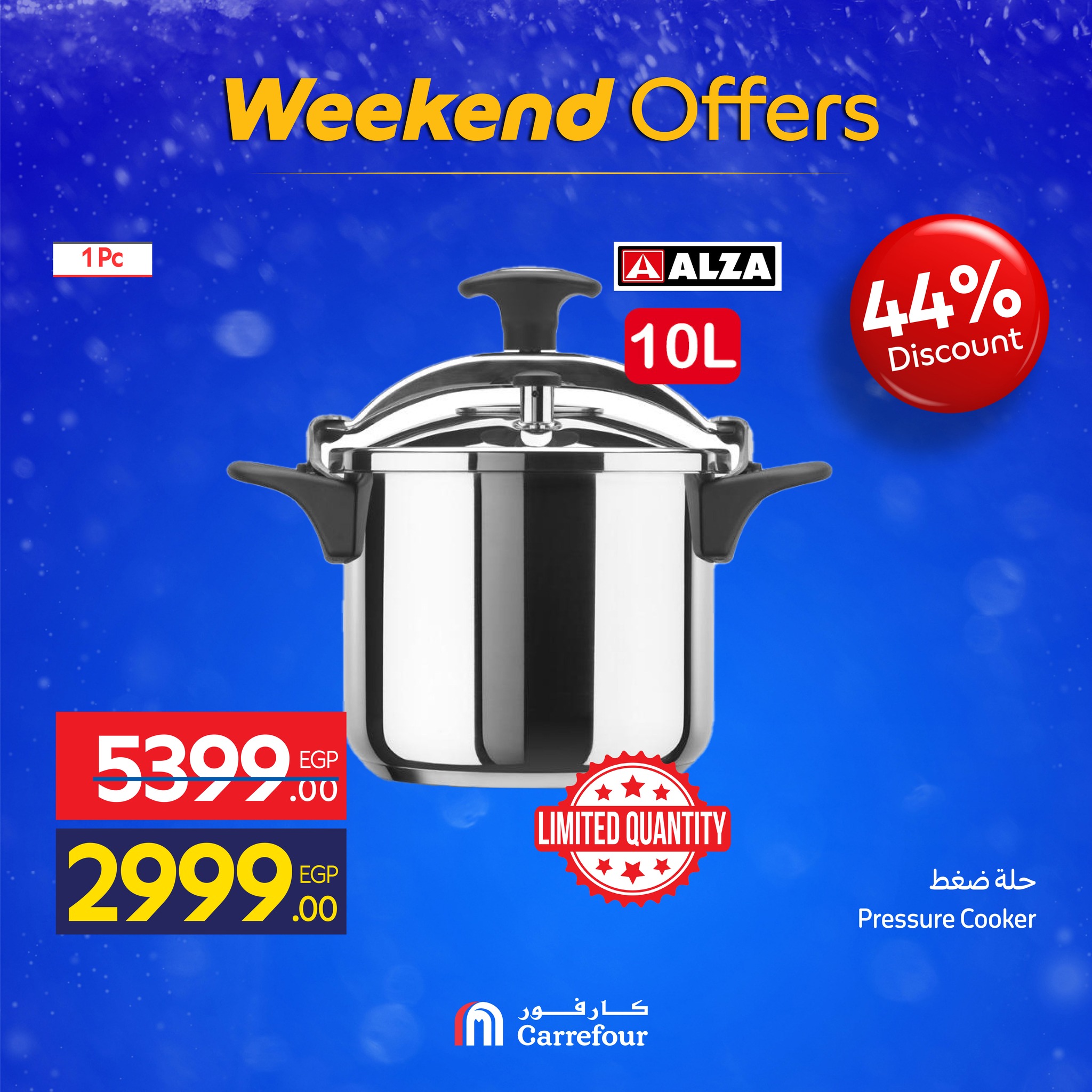 Carrefour Egypt Offers from 4 to 7 December 2025 Weekend Deals