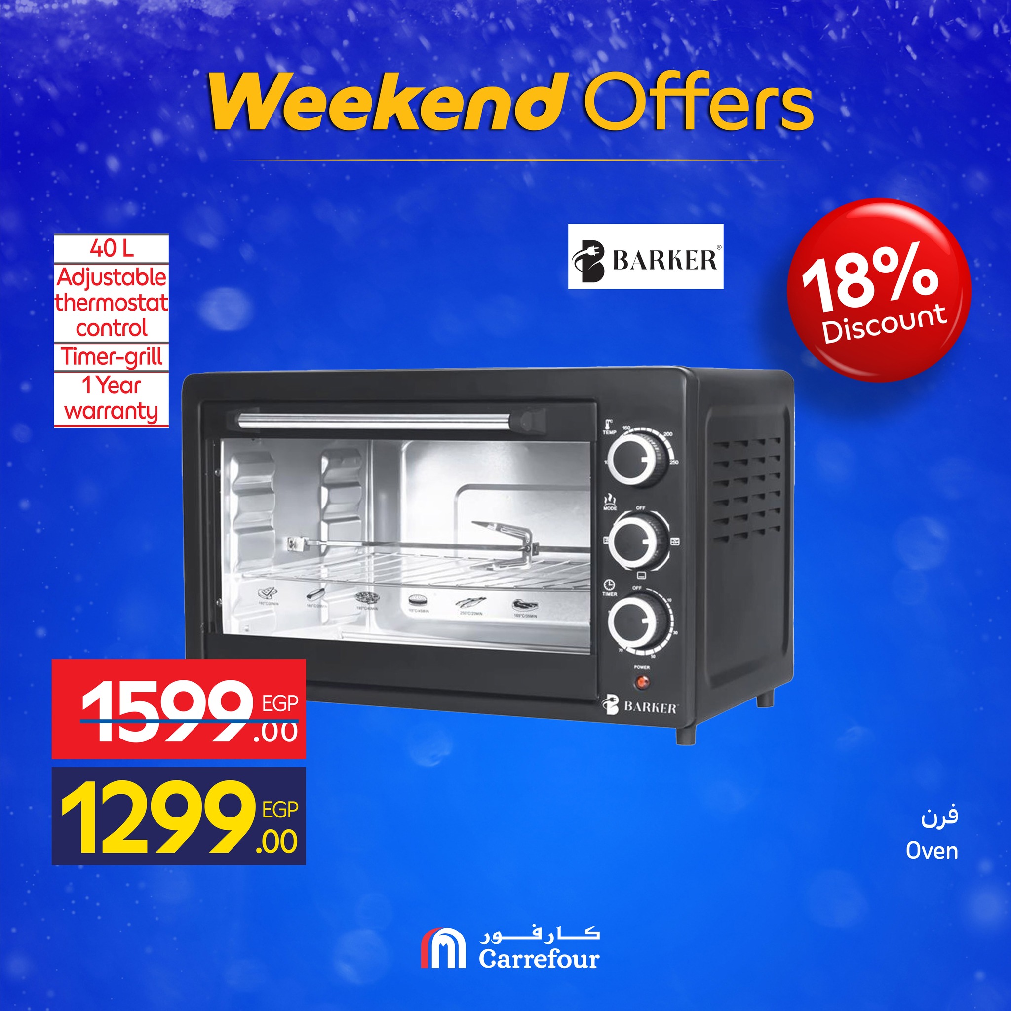 Carrefour Egypt Offers from 4 to 7 December 2025 Weekend Deals