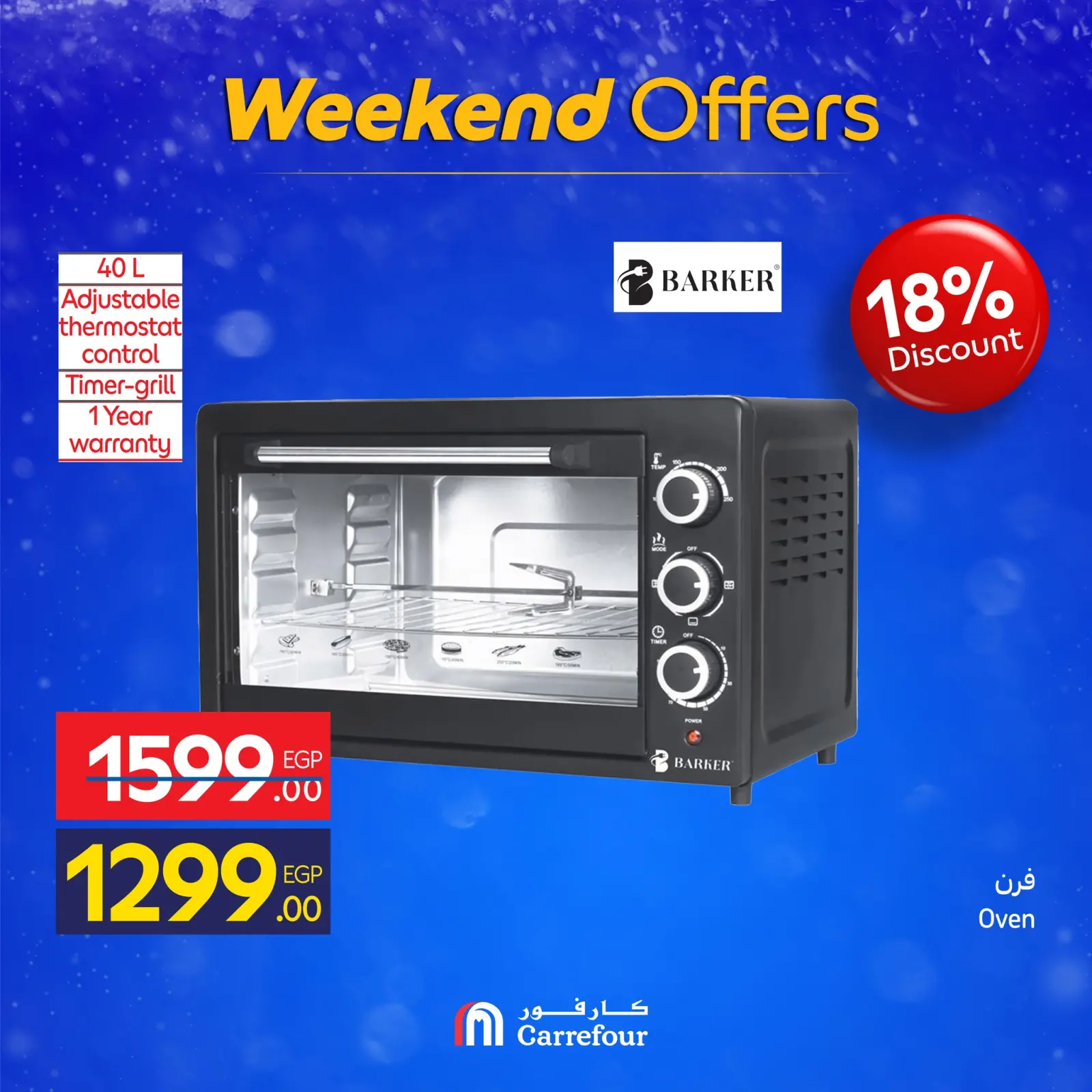 Página 17 en Ofertas de fin de semana en Carrefour Egipto