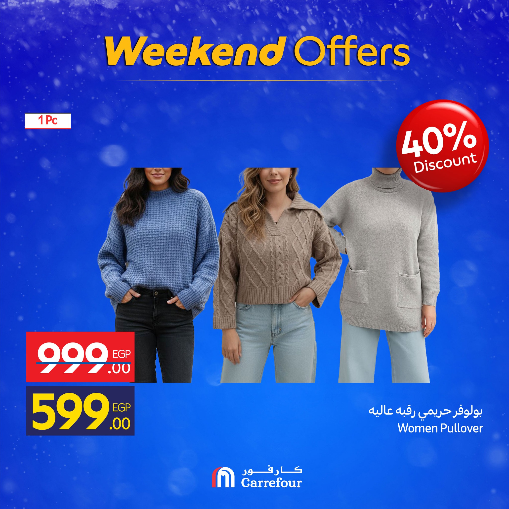 Carrefour Egypt Offers from 4 to 7 December 2025 Weekend Deals