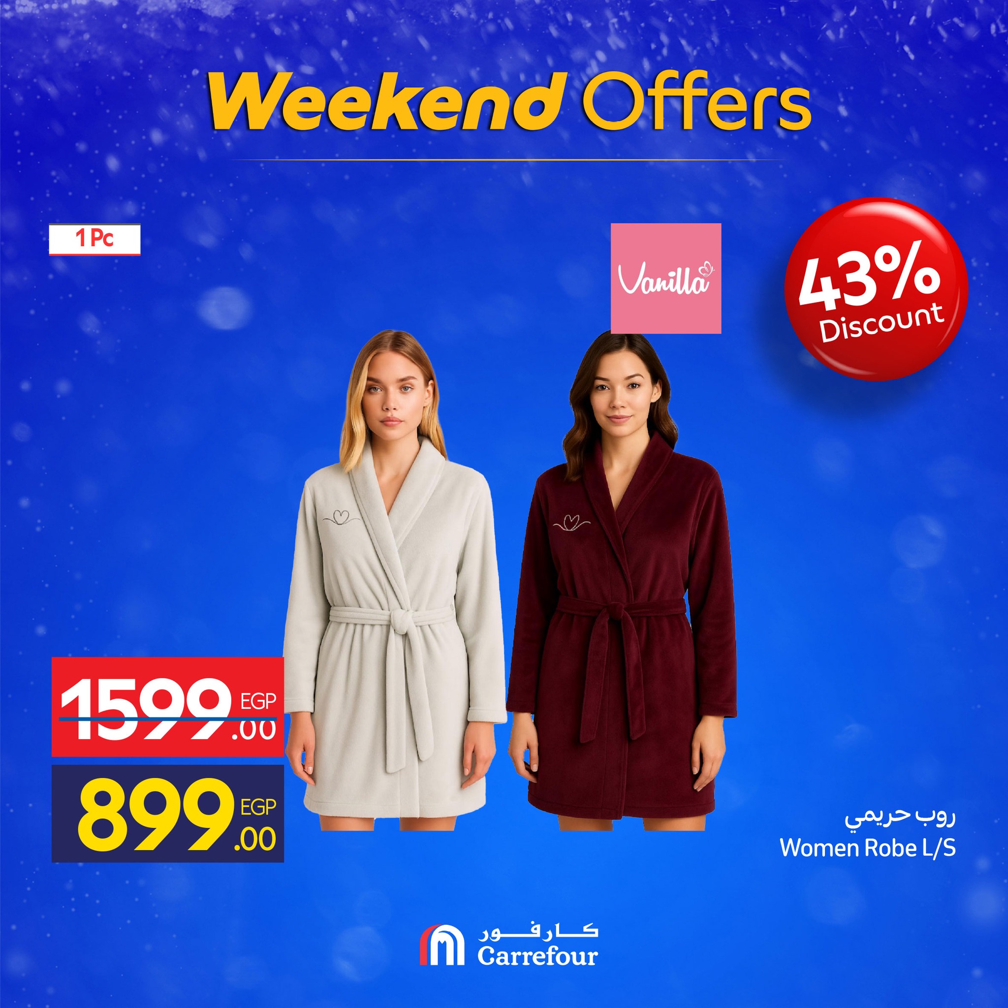 Carrefour Egypt Offers from 4 to 7 December 2025 Weekend Deals
