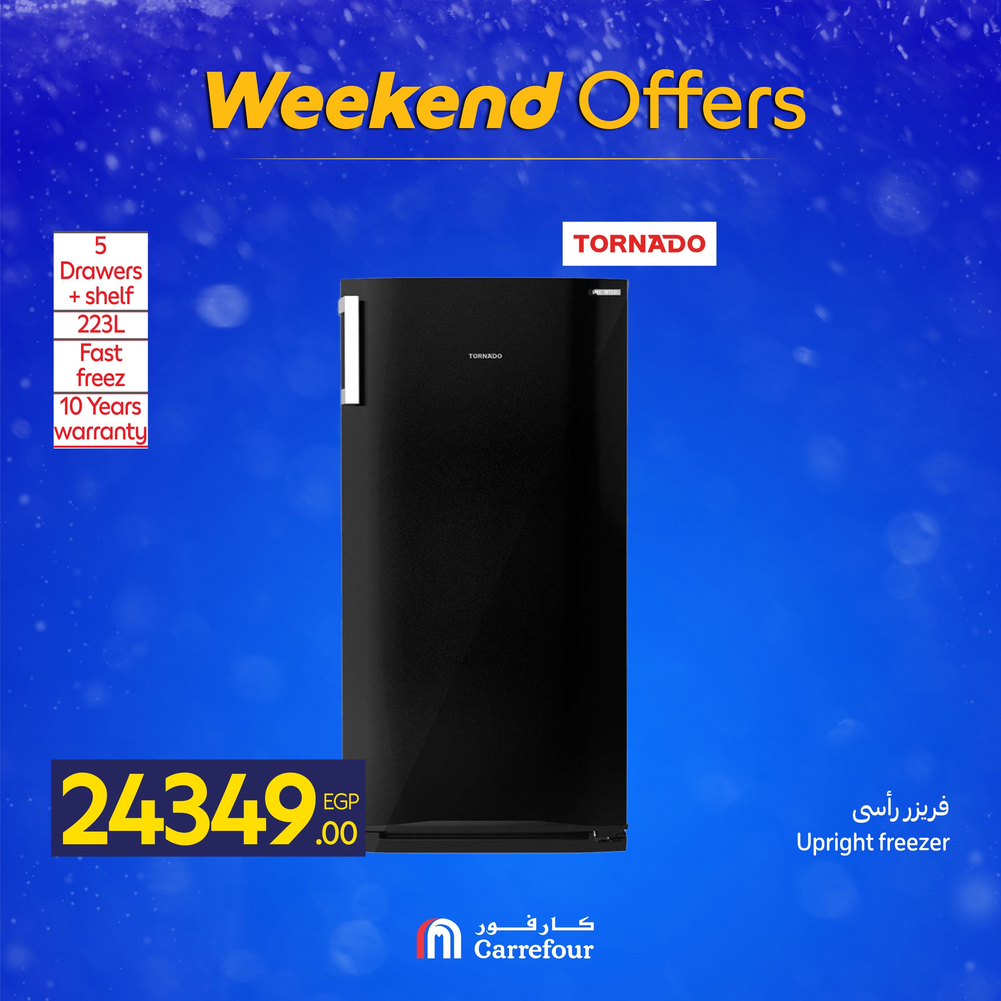 Carrefour Egypt Offers from 4 to 7 December 2025 Weekend Deals