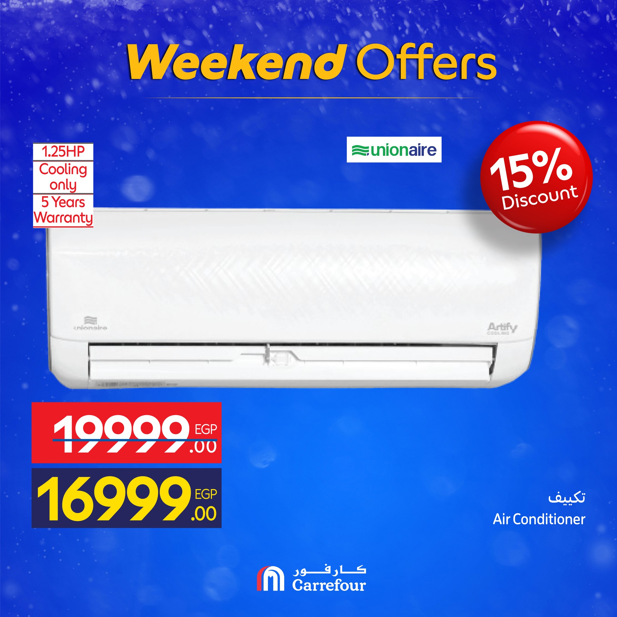 Carrefour Egypt Offers from 4 to 7 December 2025 Weekend Deals
