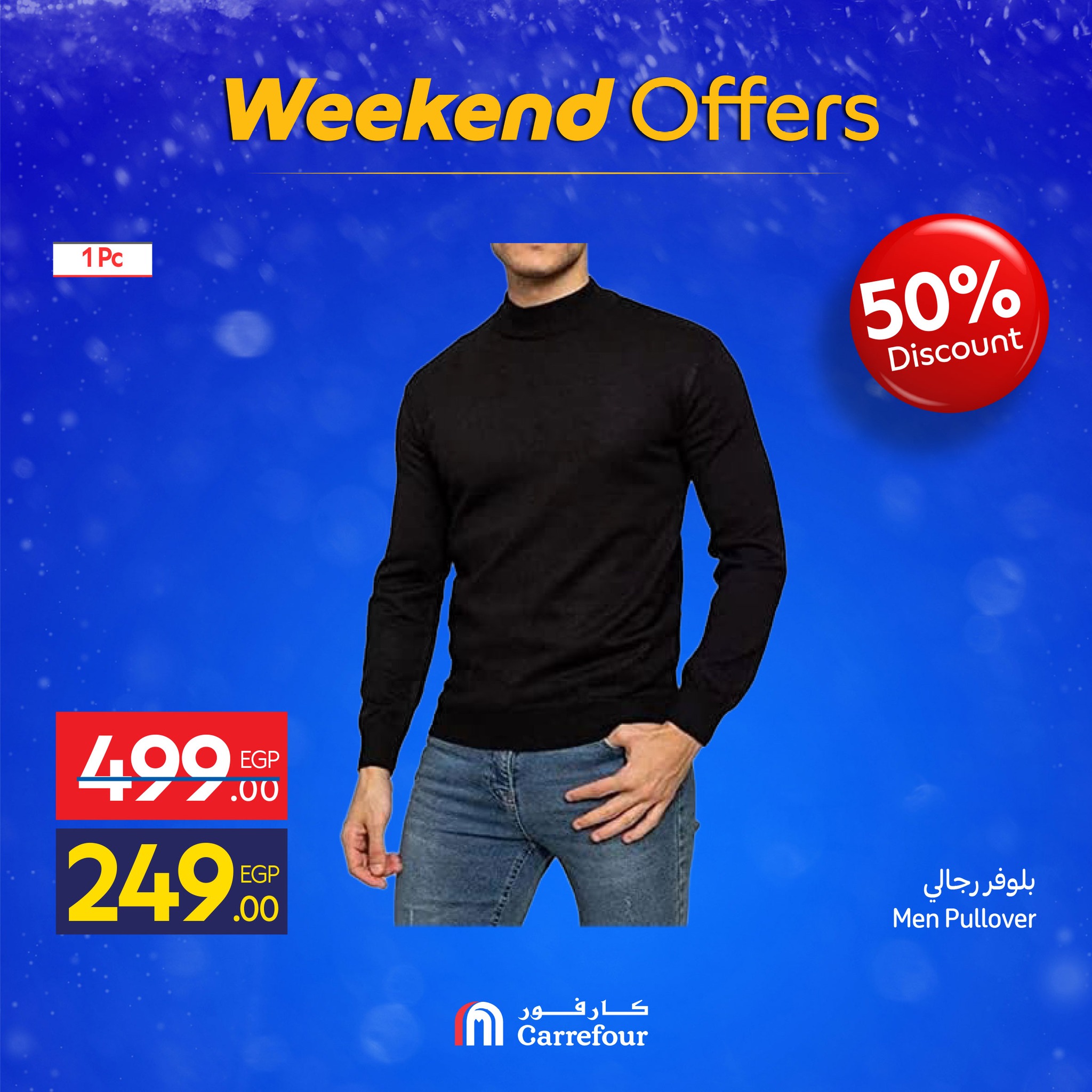 Carrefour Egypt Offers from 4 to 7 December 2025 Weekend Deals