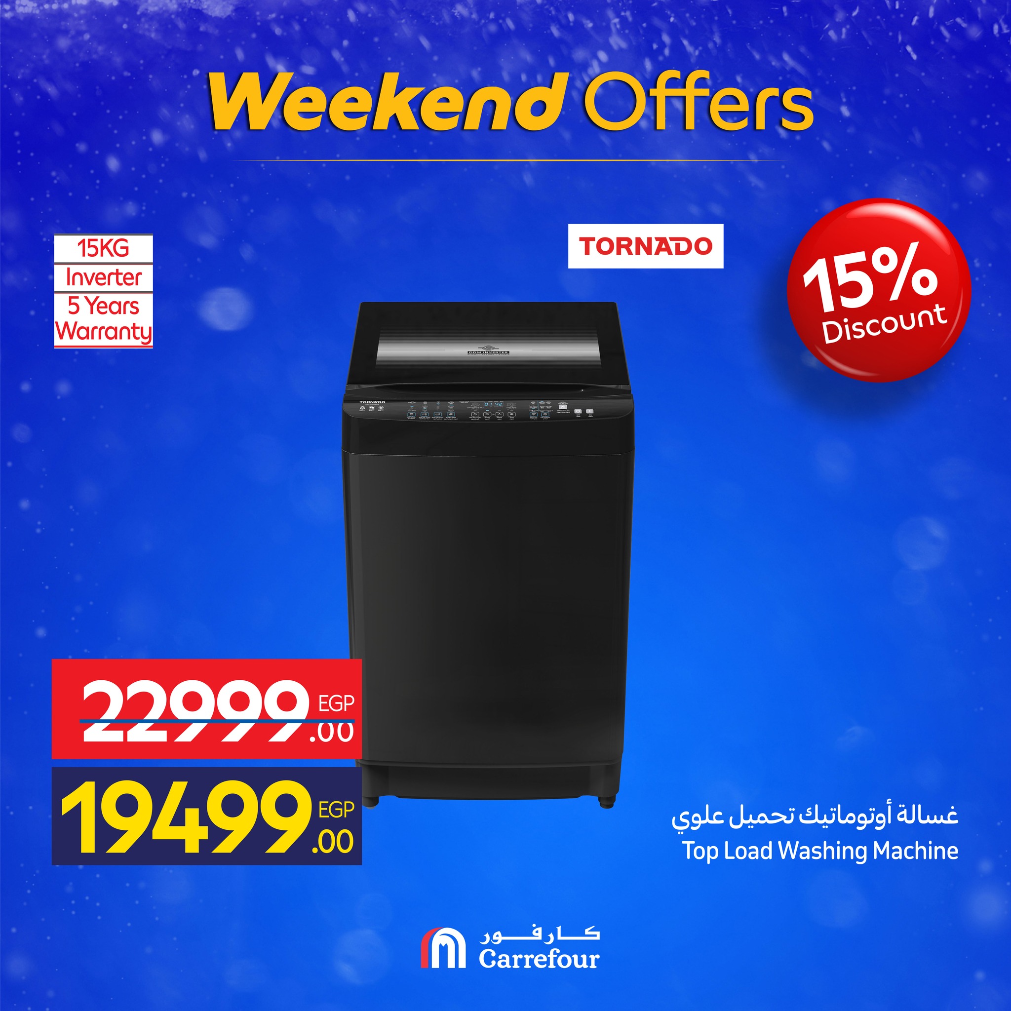 Carrefour Egypt Offers from 4 to 7 December 2025 Weekend Deals