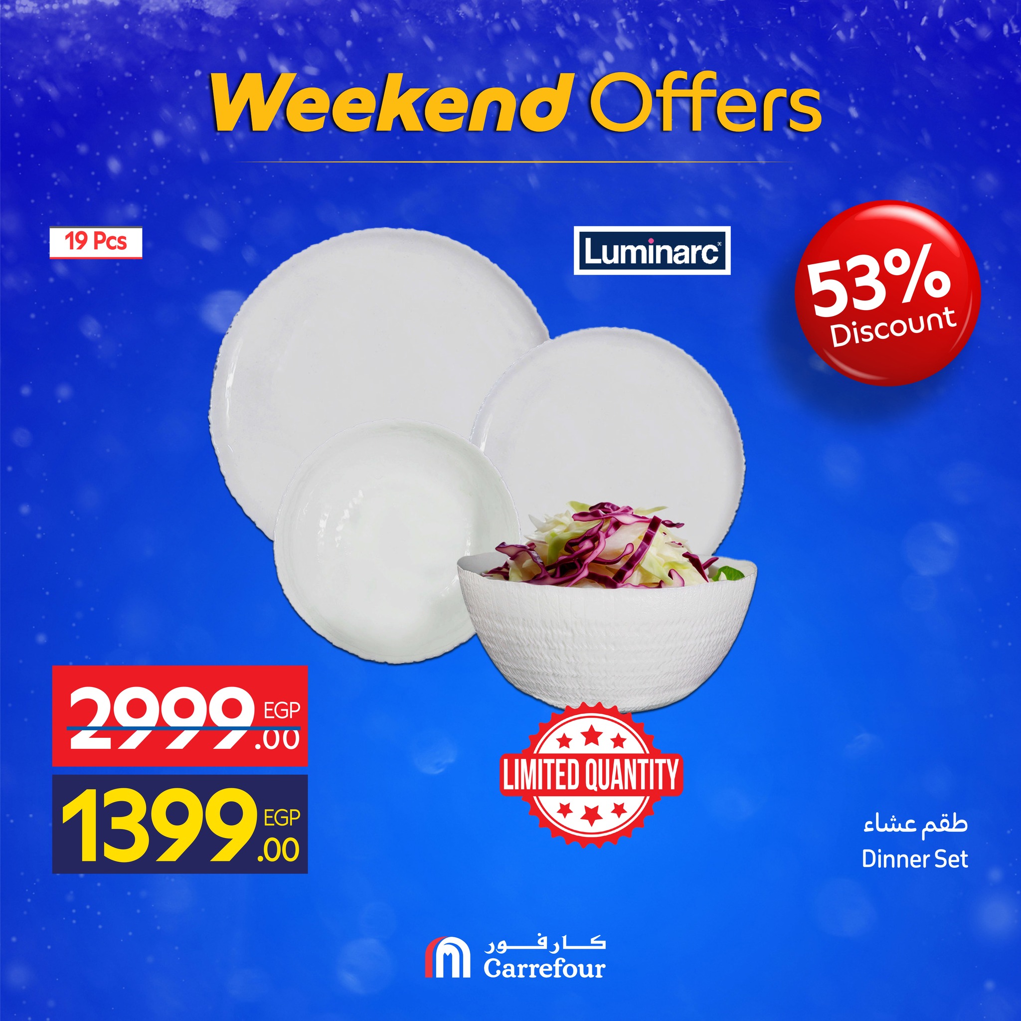 Carrefour Egypt Offers from 4 to 7 December 2025 Weekend Deals