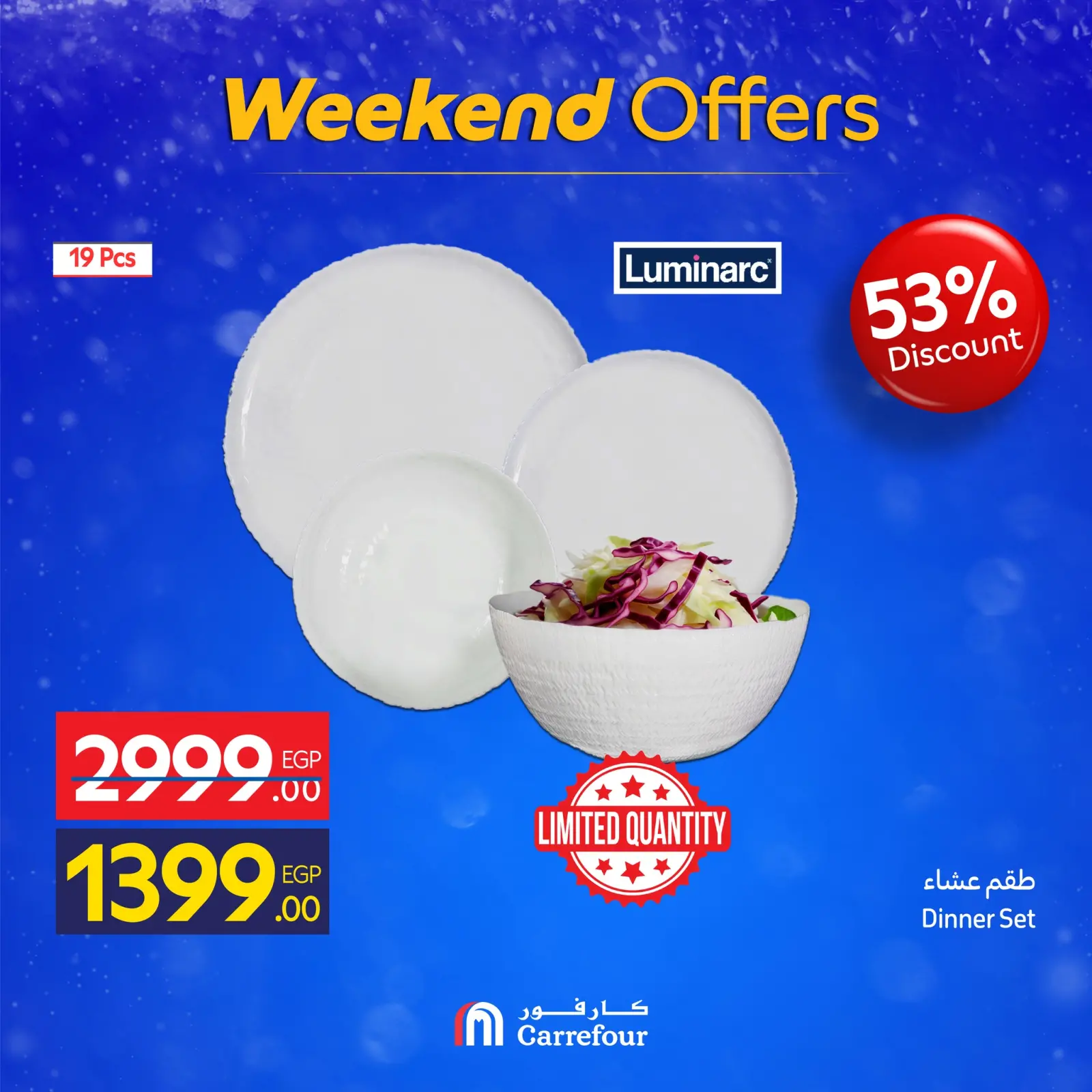 Página 5 en Ofertas de fin de semana en Carrefour Egipto