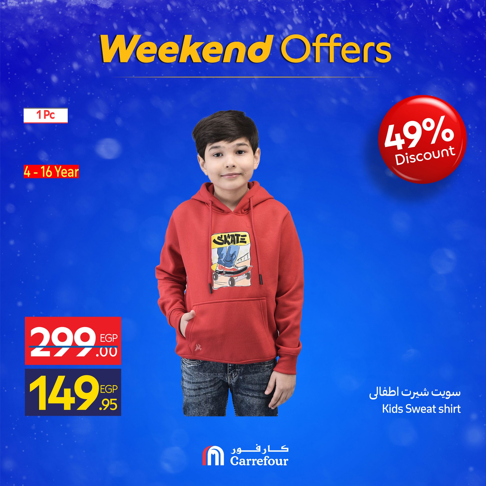 Carrefour Egypt Offers from 4 to 7 December 2025 Weekend Deals