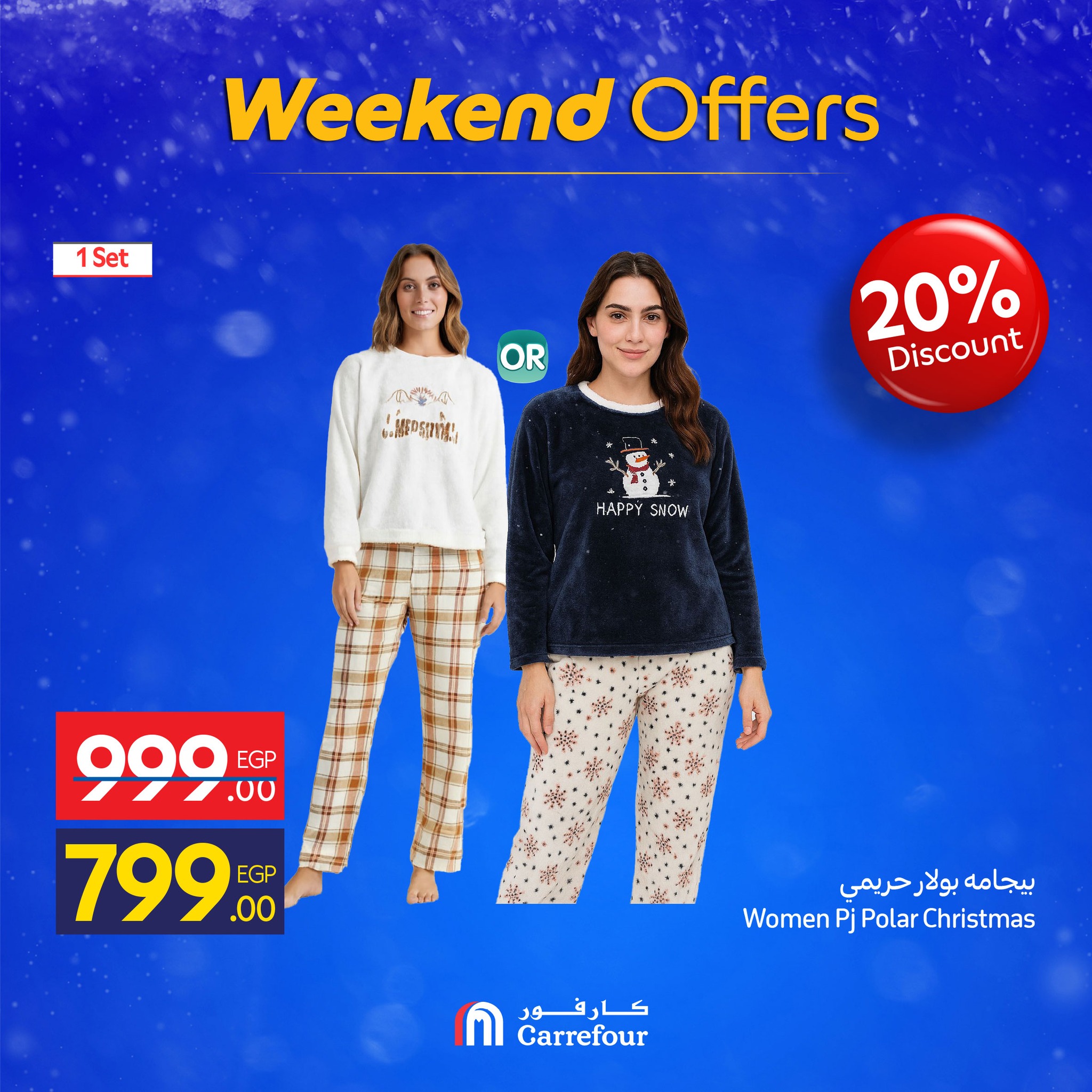 Carrefour Egypt Offers from 4 to 7 December 2025 Weekend Deals