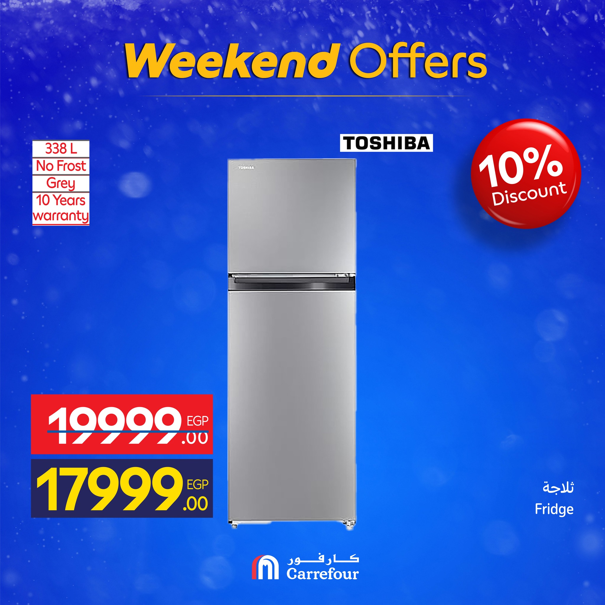 Carrefour Egypt Offers from 4 to 7 December 2025 Weekend Deals