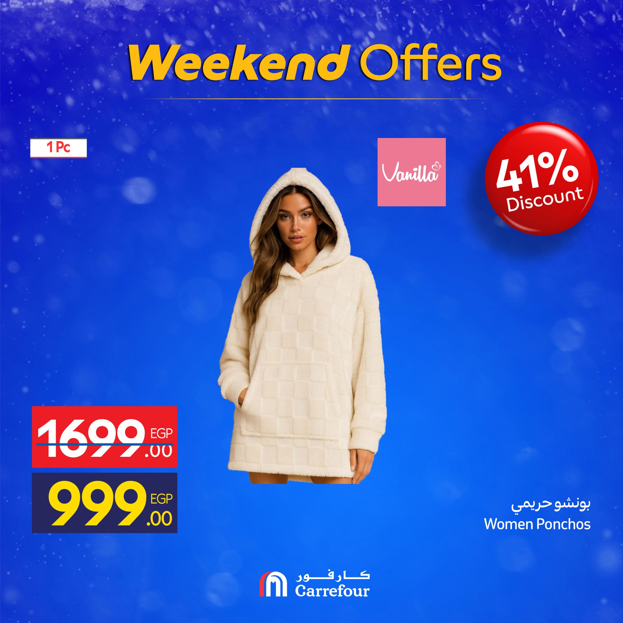 Carrefour Egypt Offers from 4 to 7 December 2025 Weekend Deals