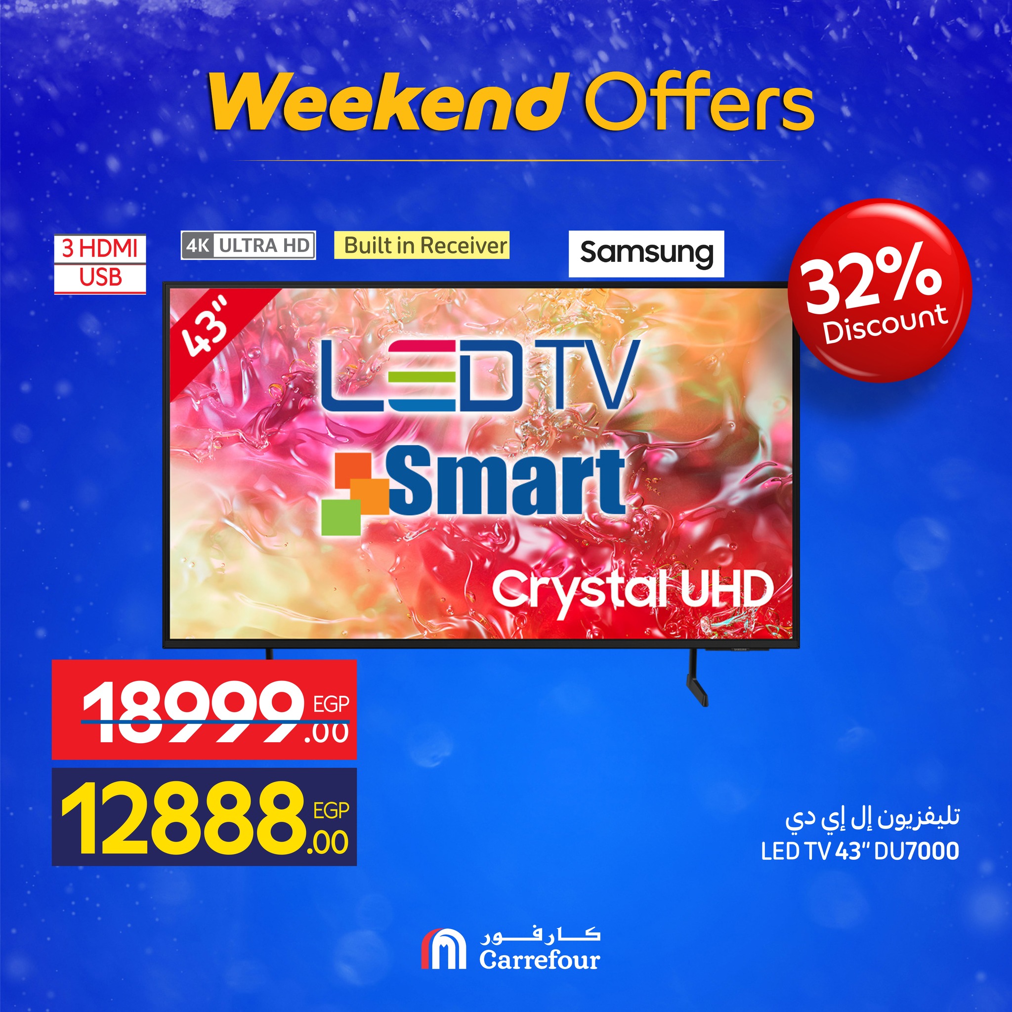 Carrefour Egypt Offers from 4 to 7 December 2025 Weekend Deals
