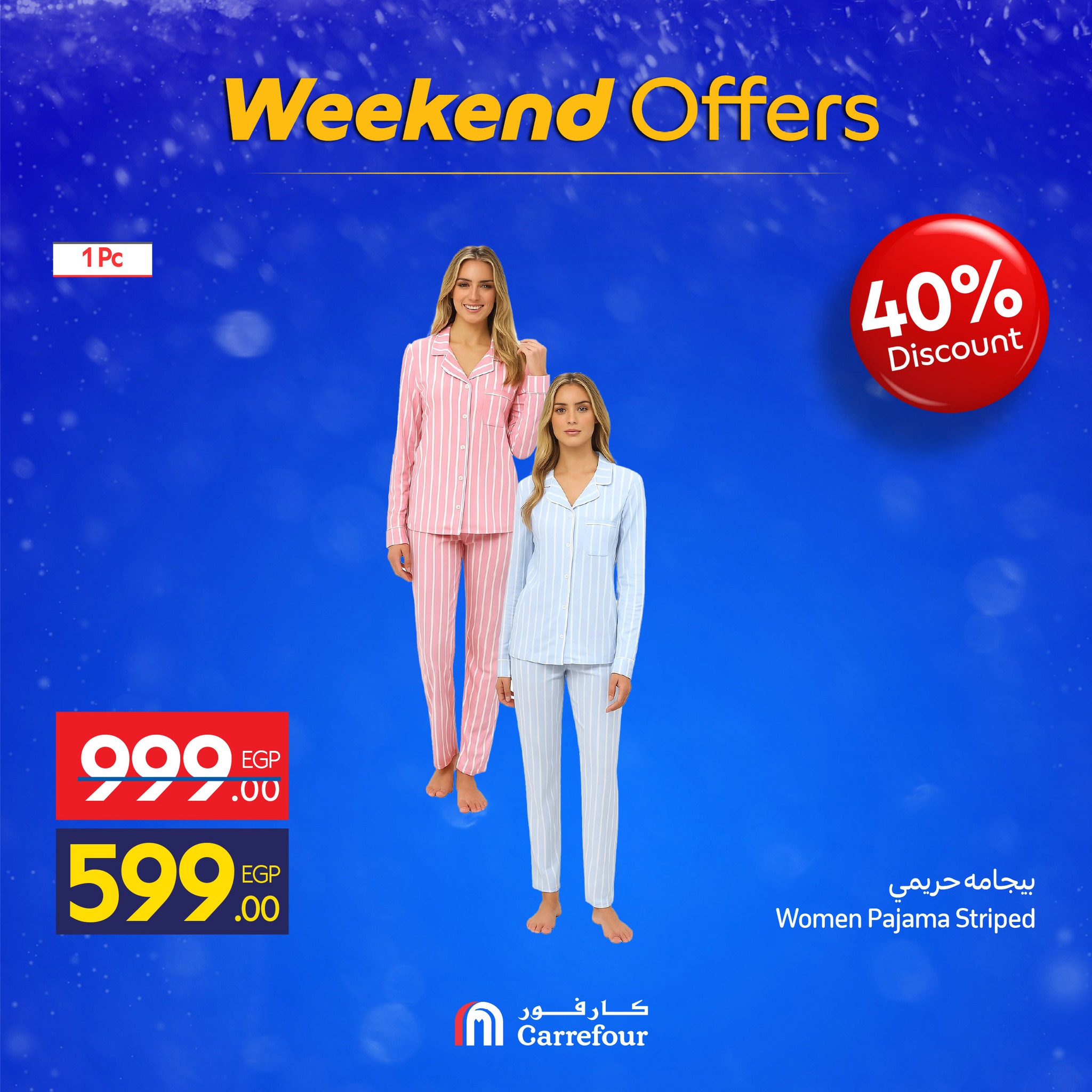 Carrefour Egypt Offers from 4 to 7 December 2025 Weekend Deals