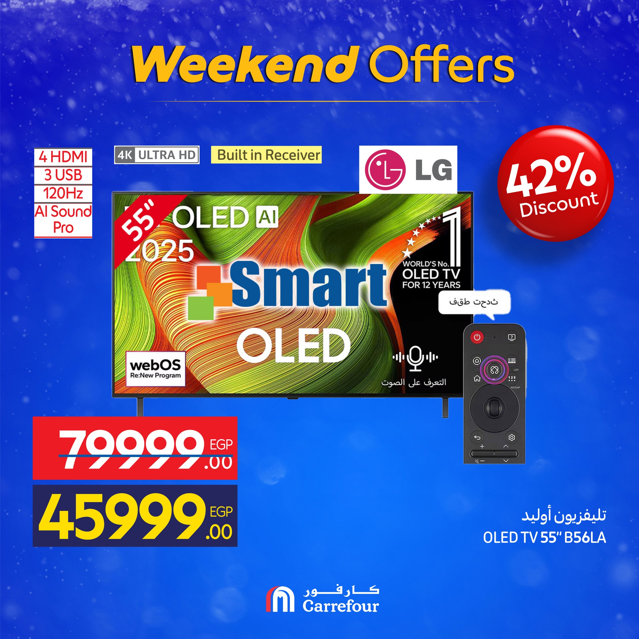 Carrefour Egypt Offers from 4 to 7 December 2025 Weekend Deals