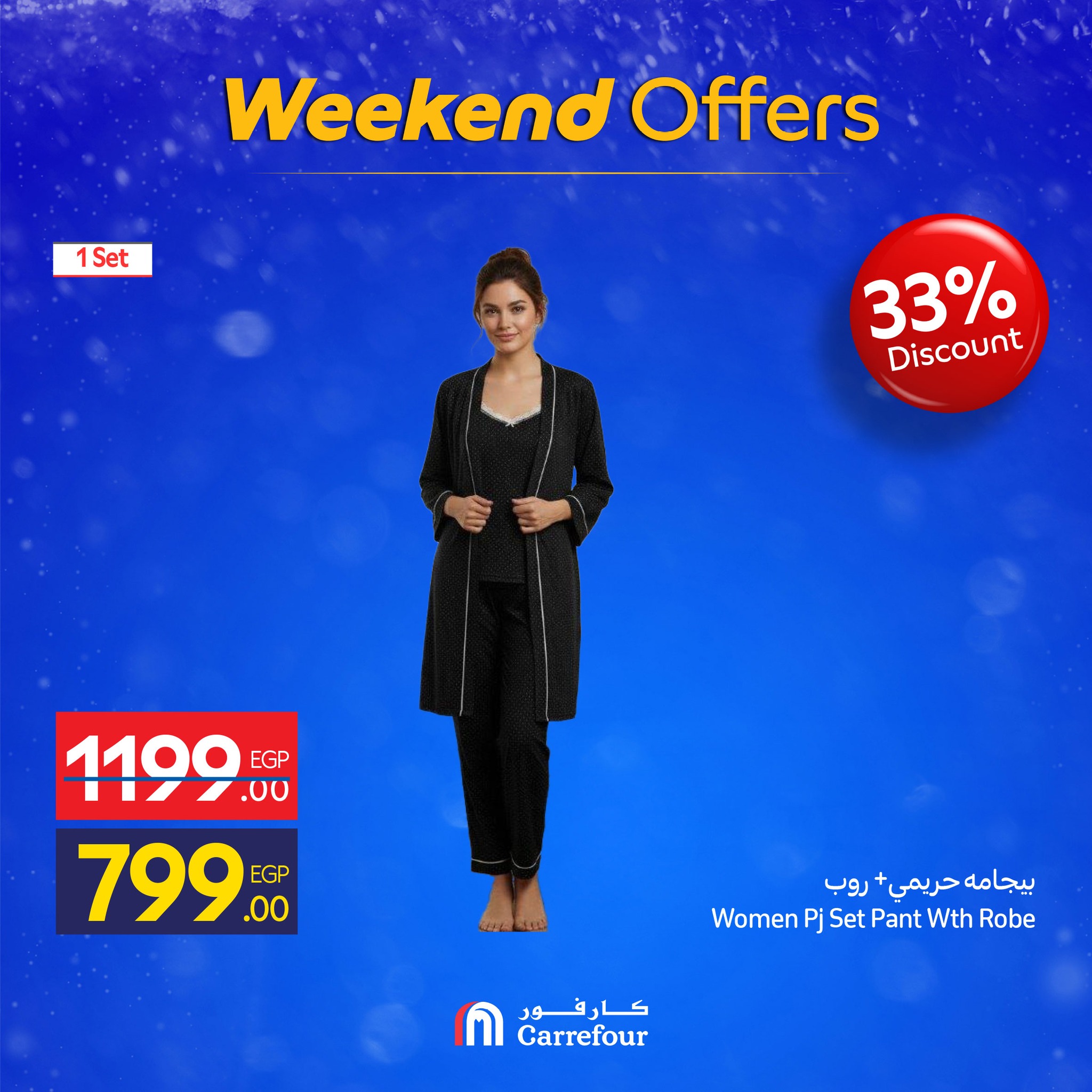 Carrefour Egypt Offers from 4 to 7 December 2025 Weekend Deals
